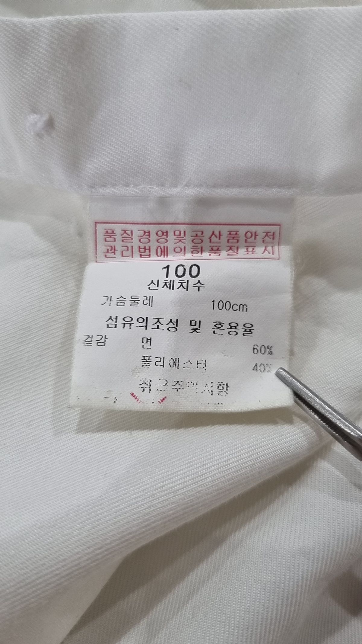 에스.티.듀퐁 클래식(S.T. DUPONT CLASSICS) 캐주얼 셔츠 100