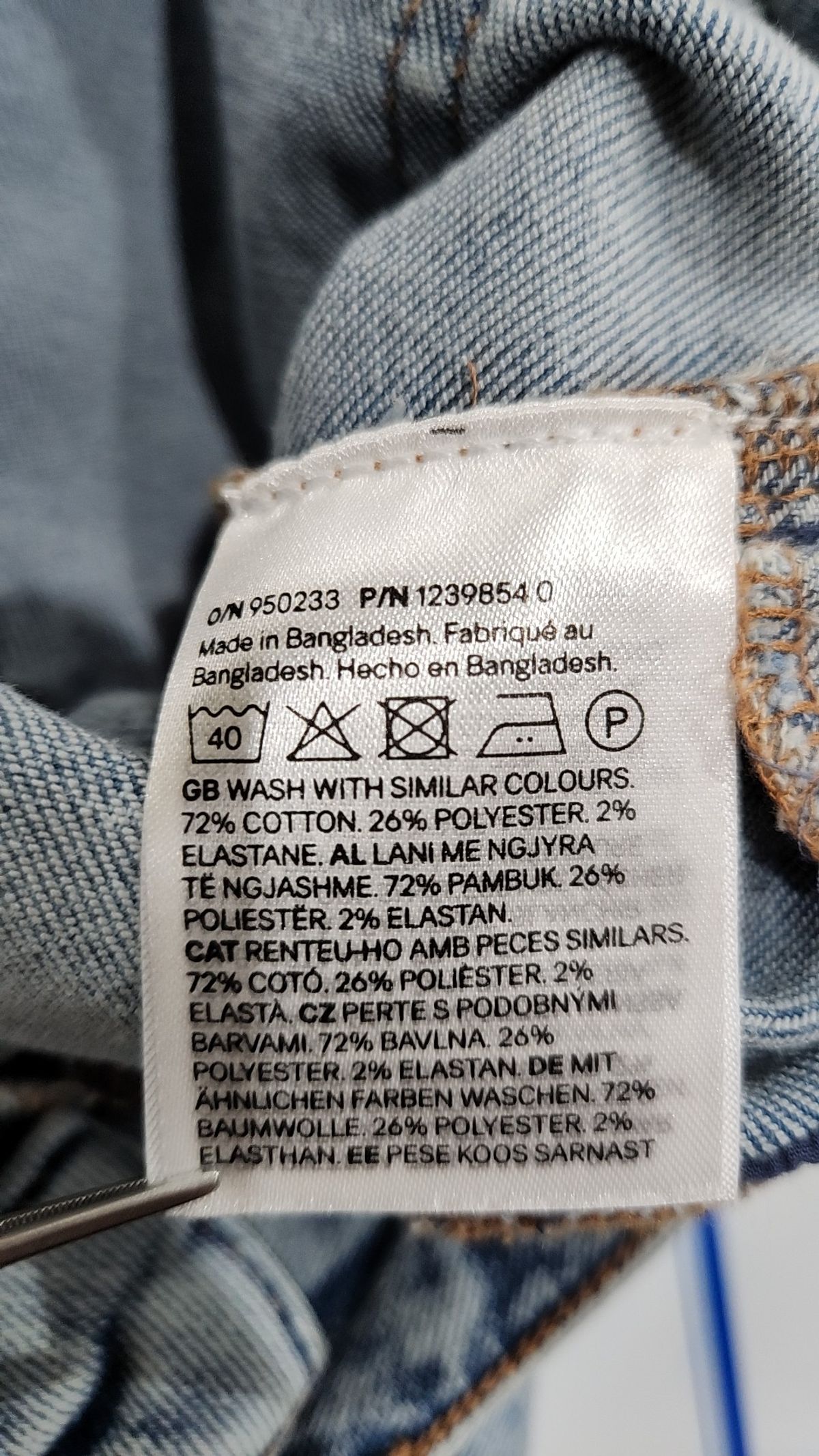 디바이디드에이치앤엠(DIVIDED H&M) 청/데님 팬츠 160/72A