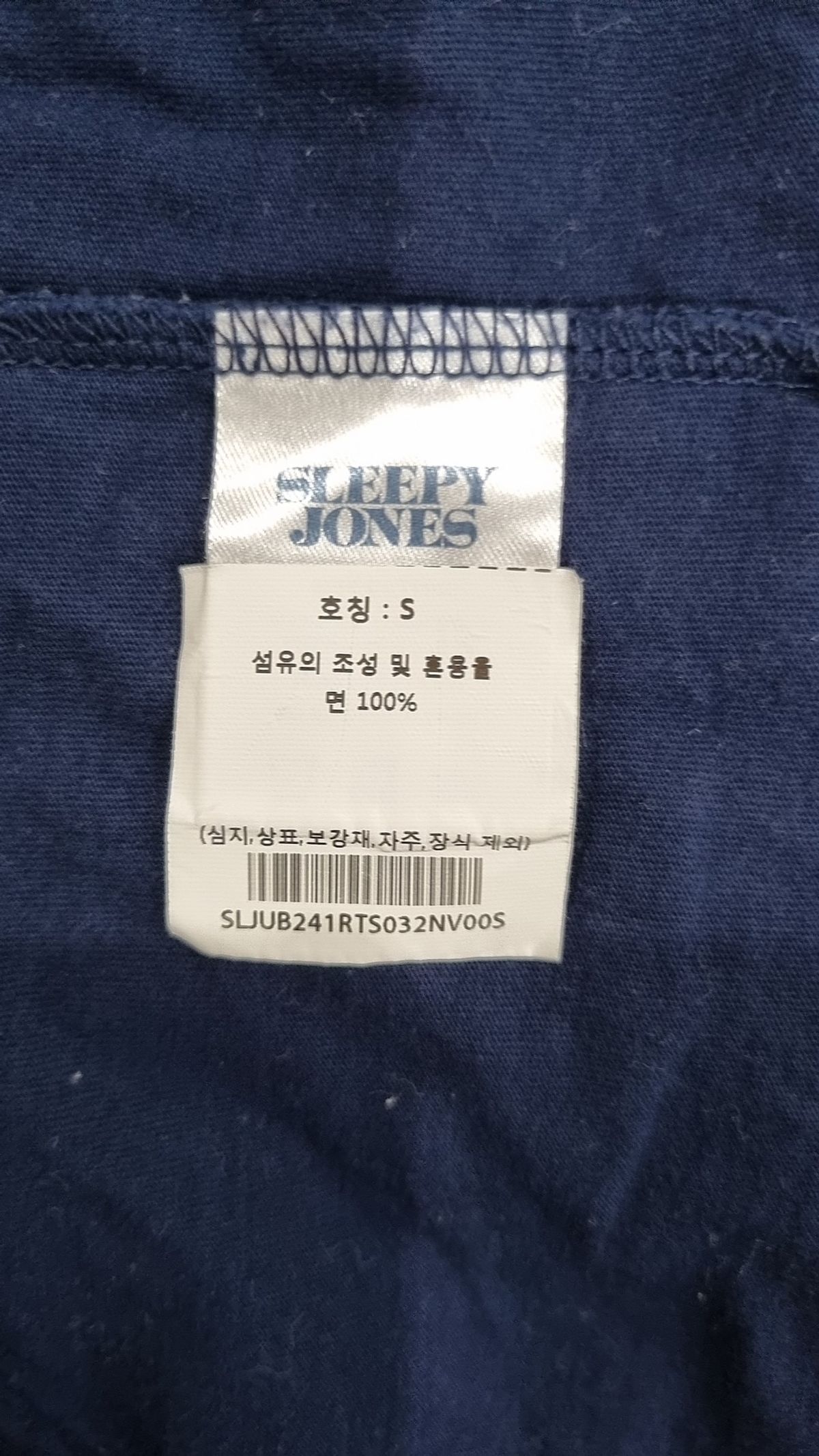 슬리피 존스(SLEEPY JONES) 반소매 티셔츠 S