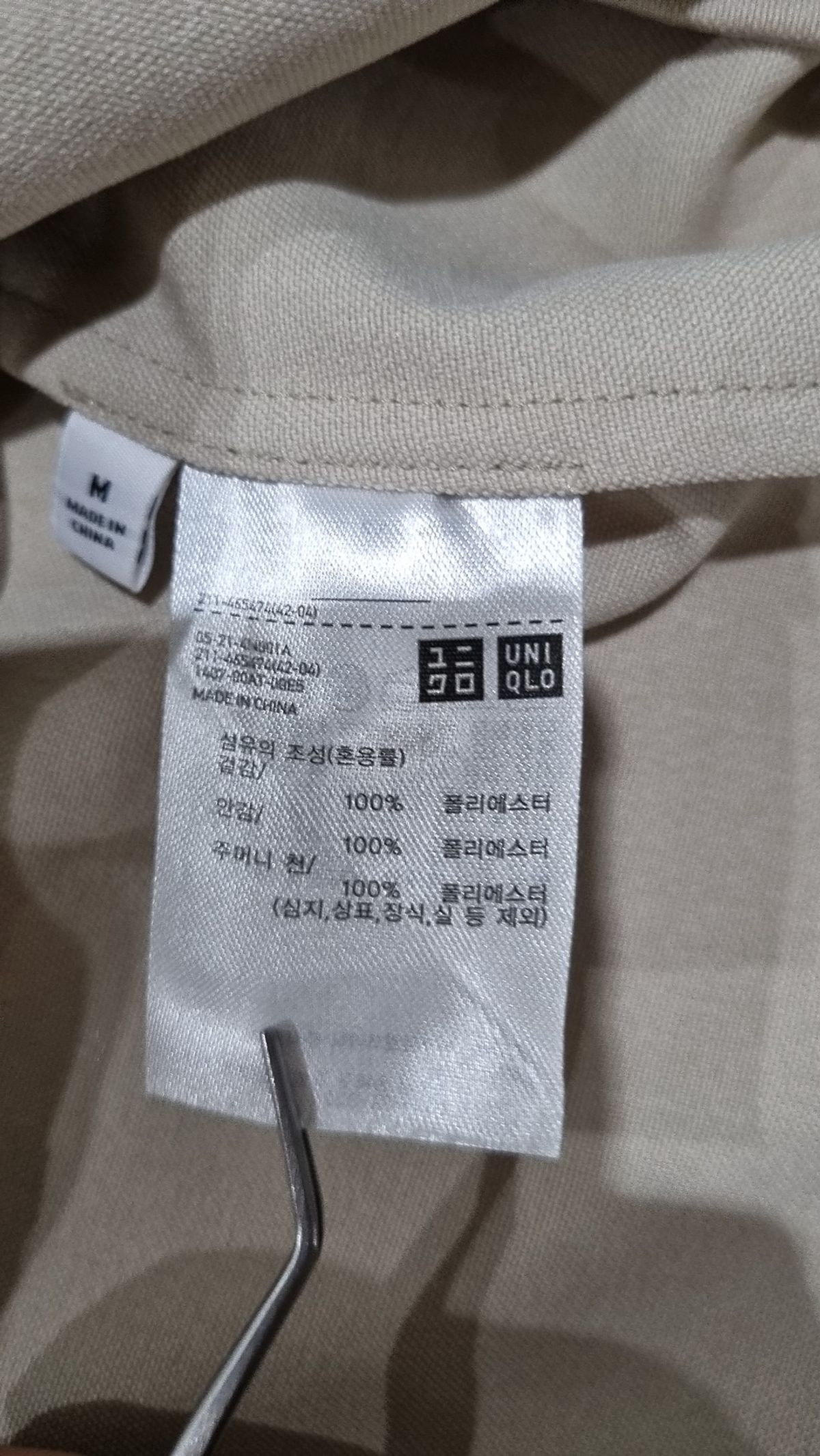 유니클로(UNIQLO) 슈트/블레이저 재킷 M