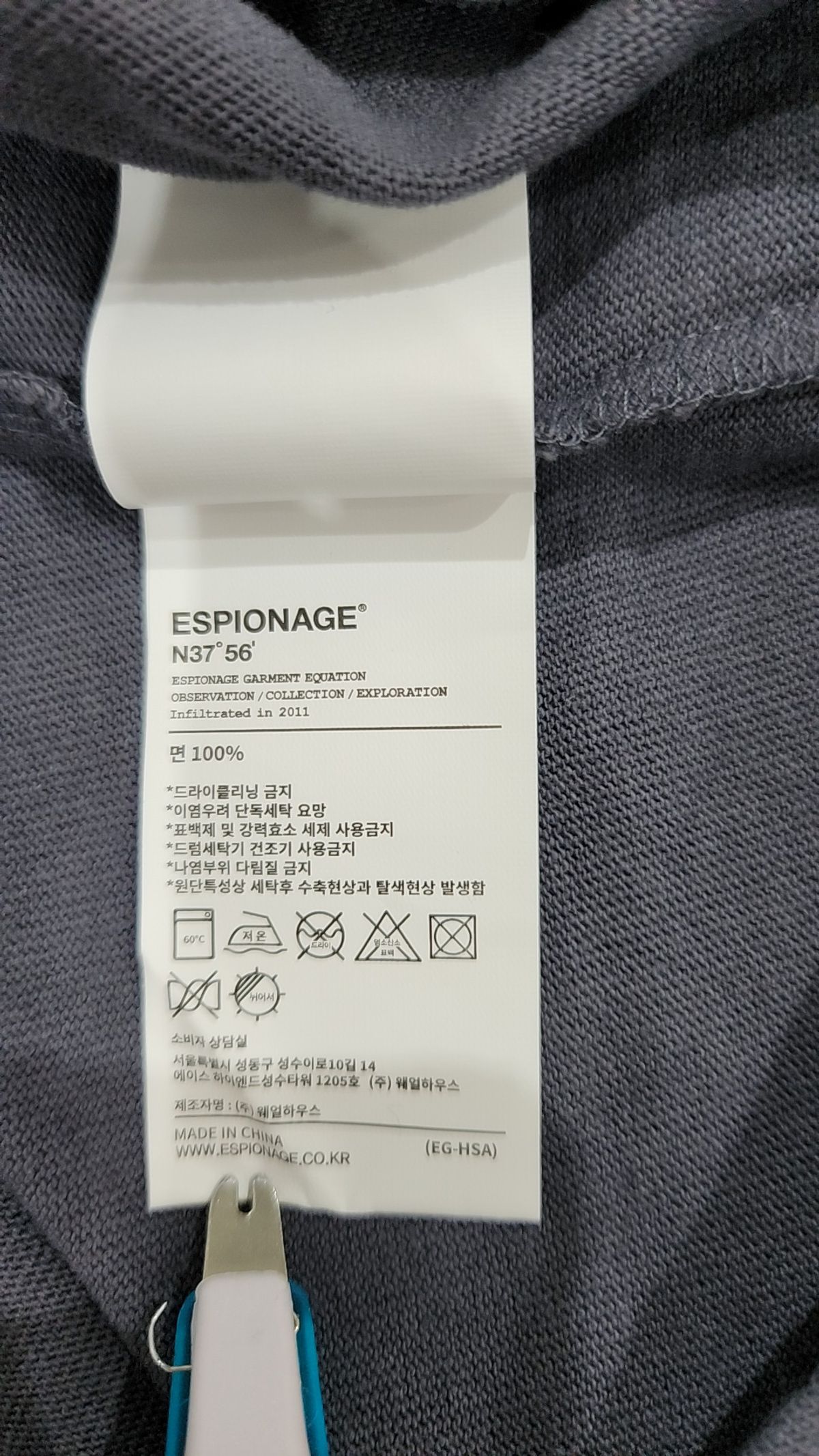 에스피오나지(ESPIONAGE) 반소매 티셔츠 M