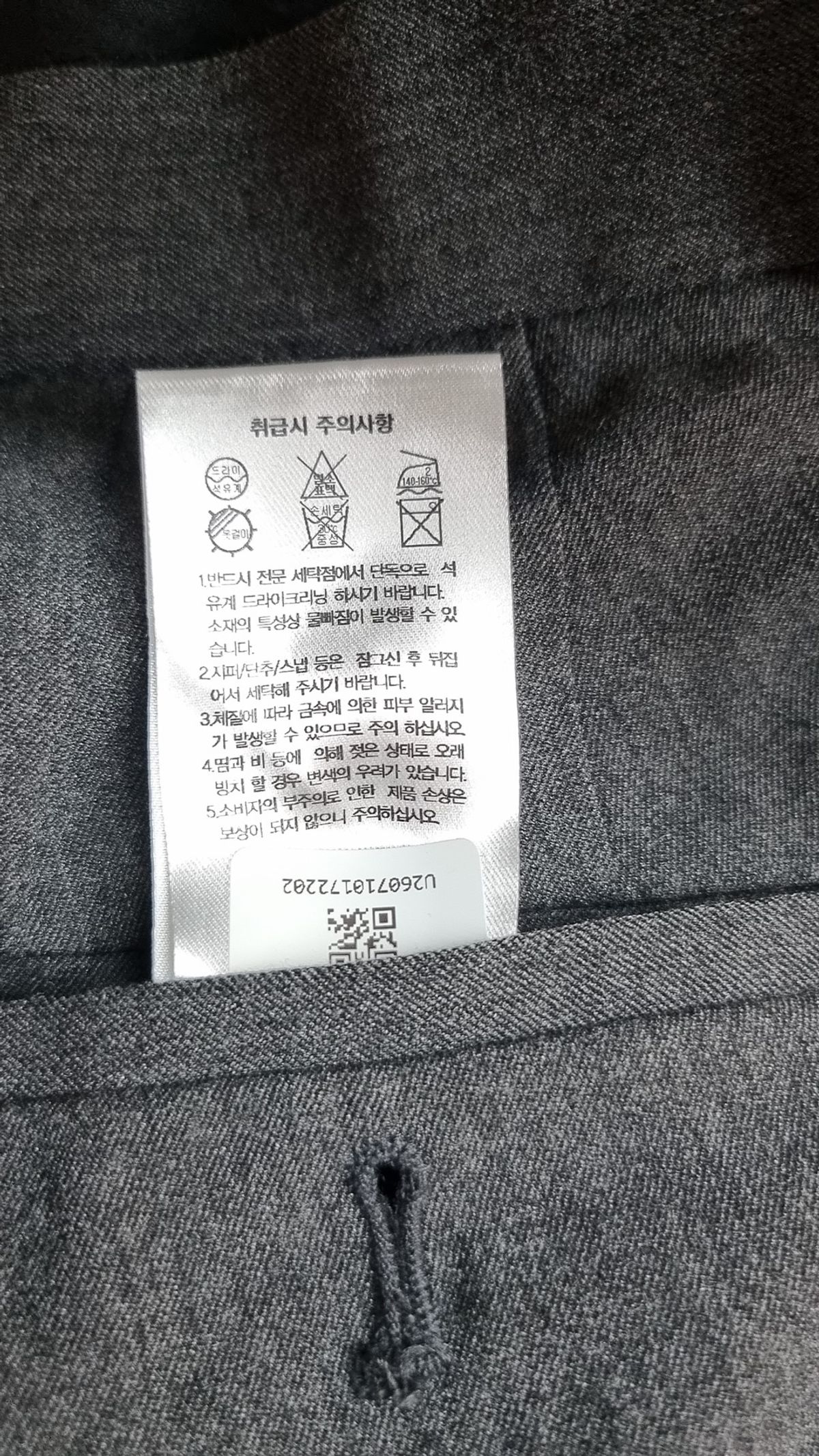 무신사 스탠다드(MUSINSA STANDARD) 슈트 팬츠/슬랙스 30