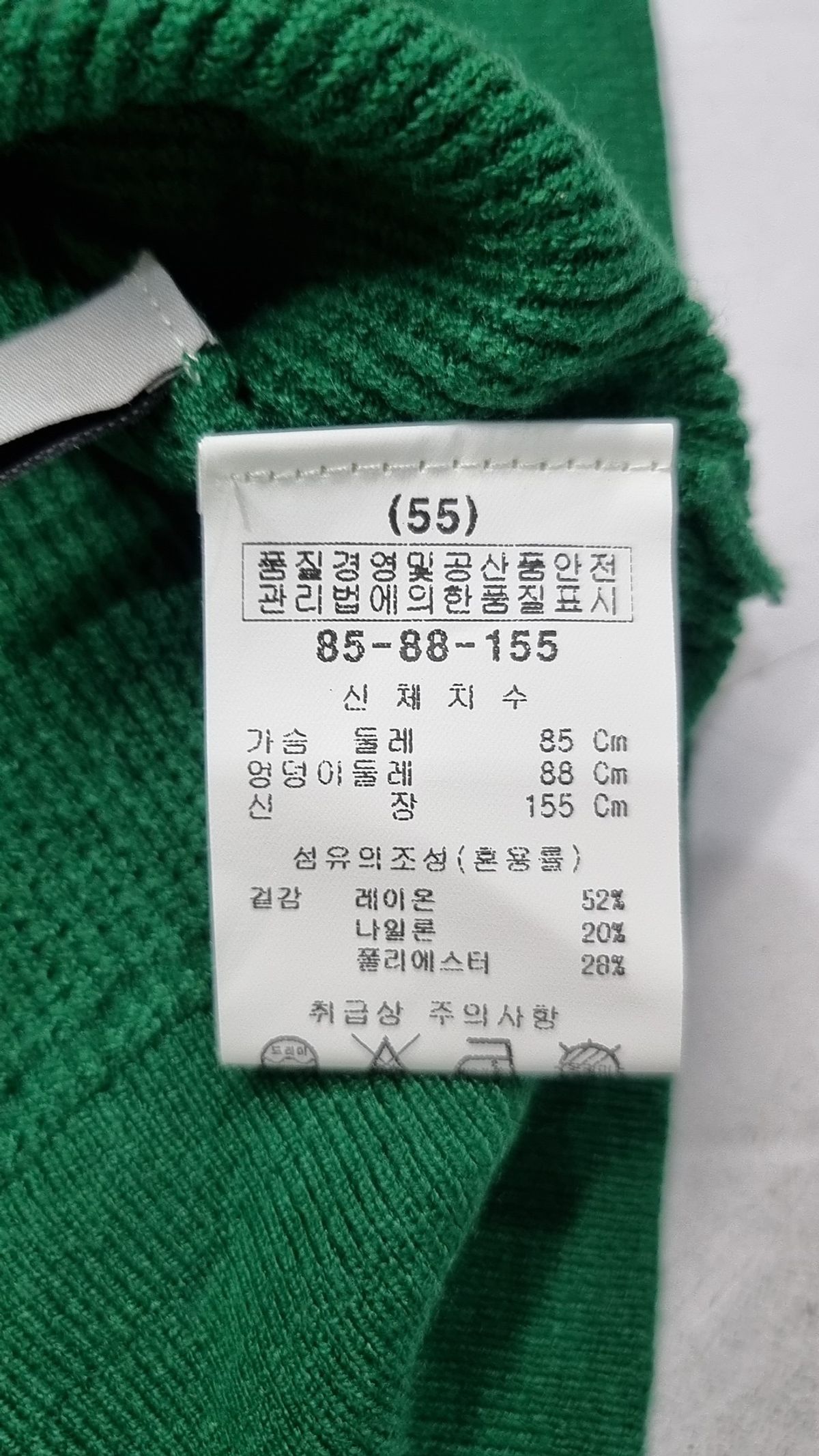 벨라디터치(VELARDI TOUCH) 카디건 55