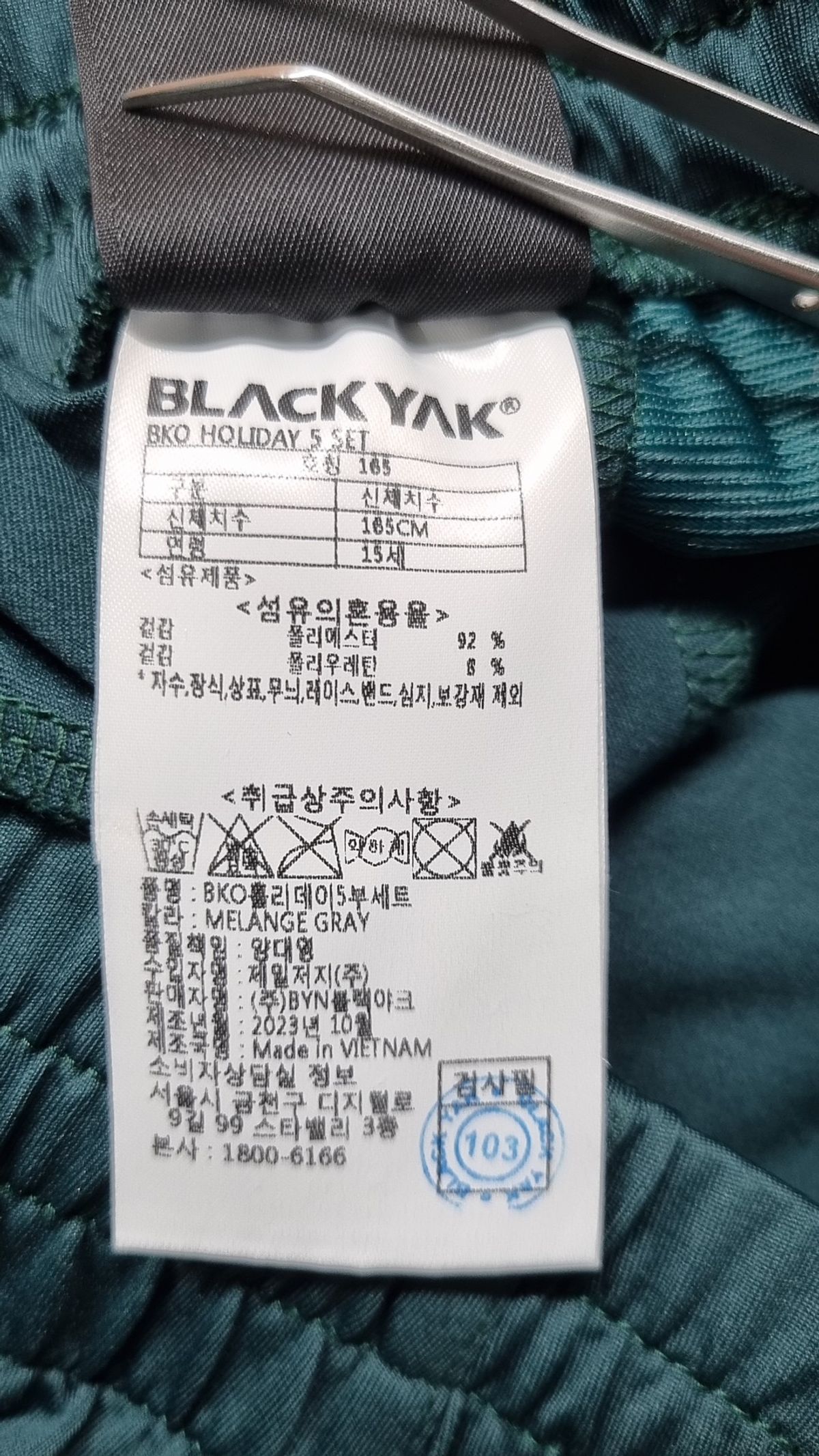 블랙야크(BLACKYAK) 숏팬츠 165CM