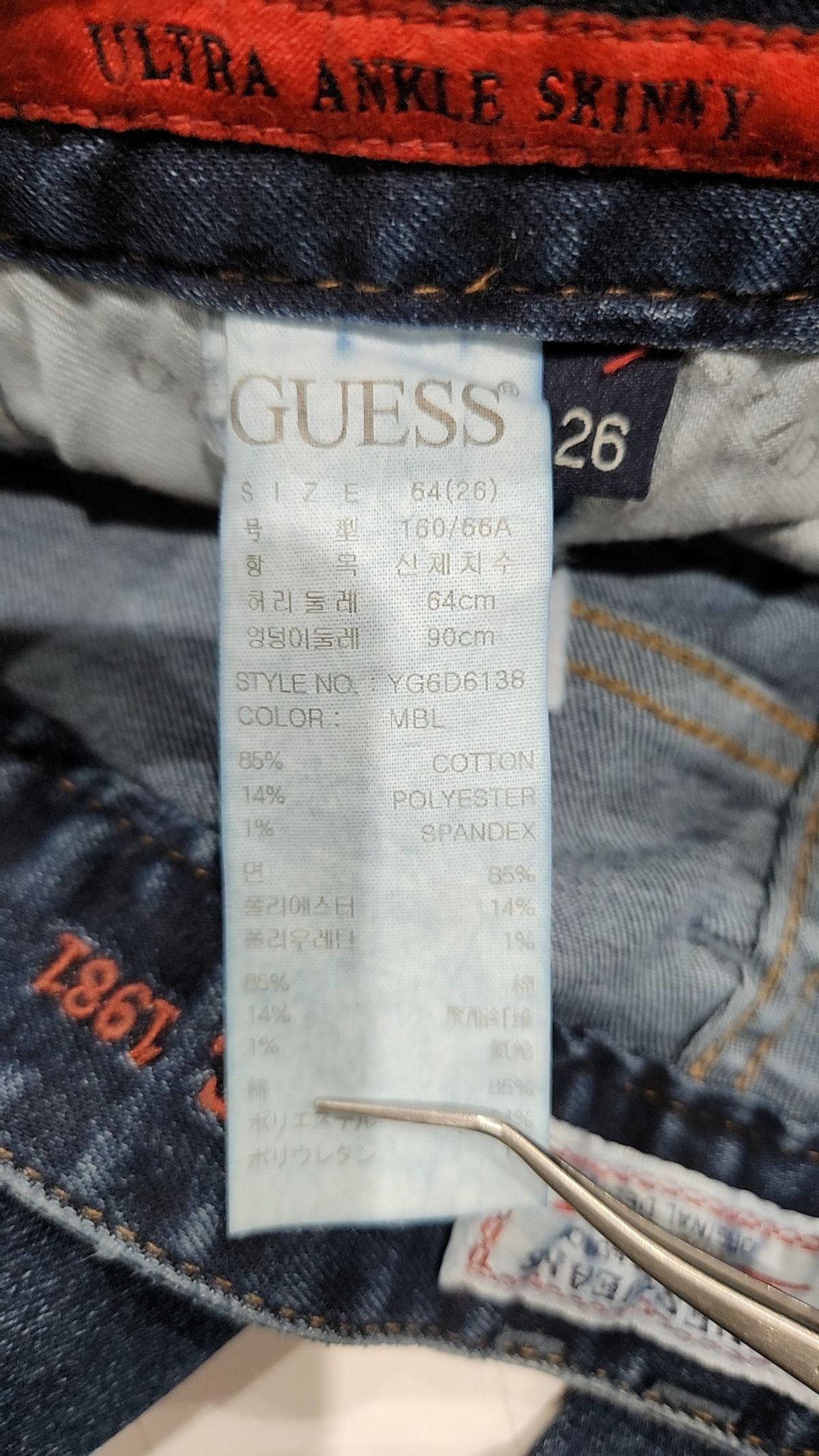 게스진(GUESS JEANS) 청/데님 팬츠 25