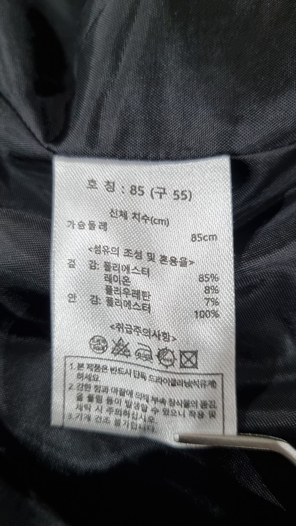 더엣지(THEATG) 슈트/블레이저 재킷 85