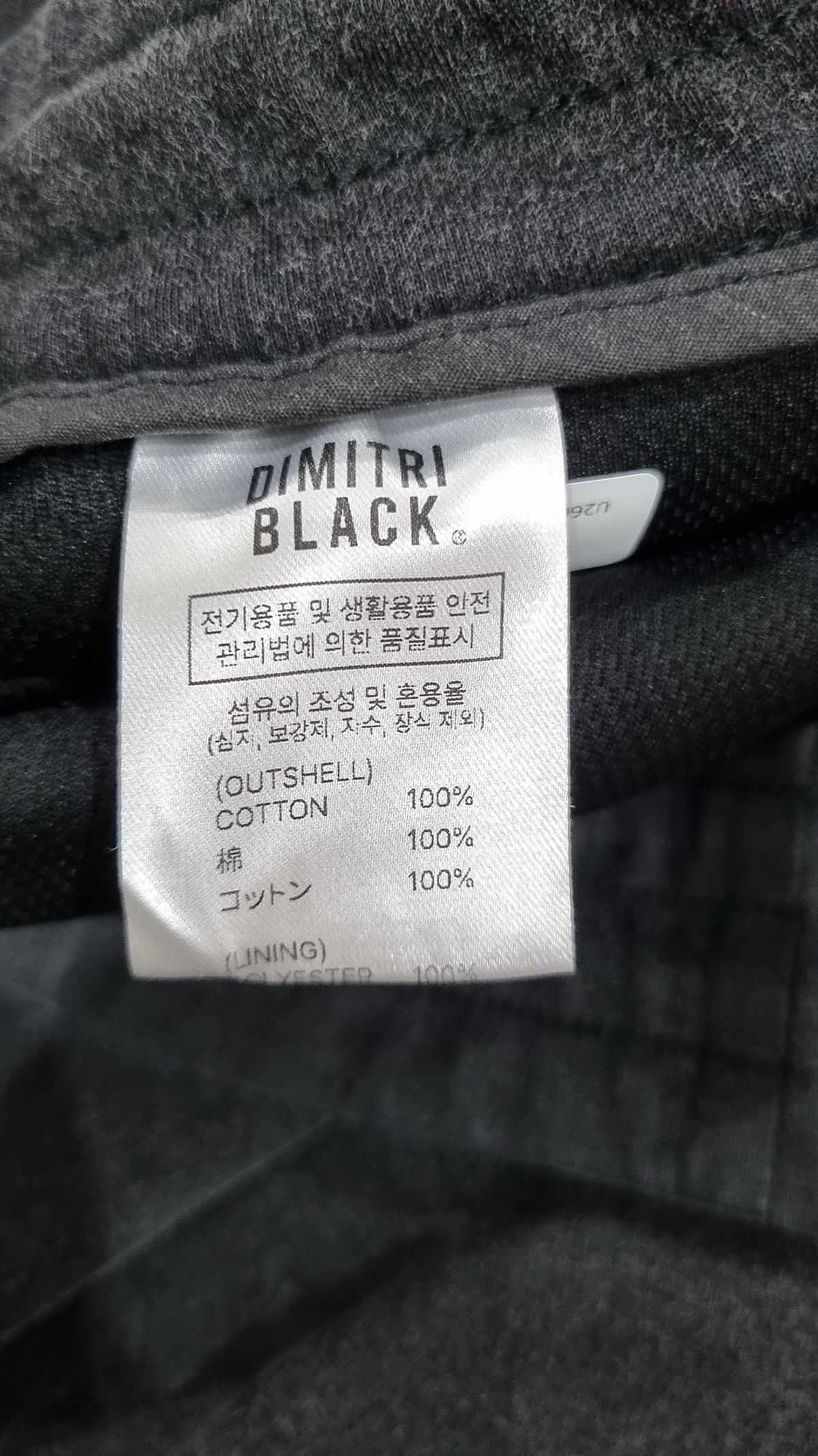 디미트리블랙(DIMITRI BLACK) 슈트 팬츠/슬랙스 3