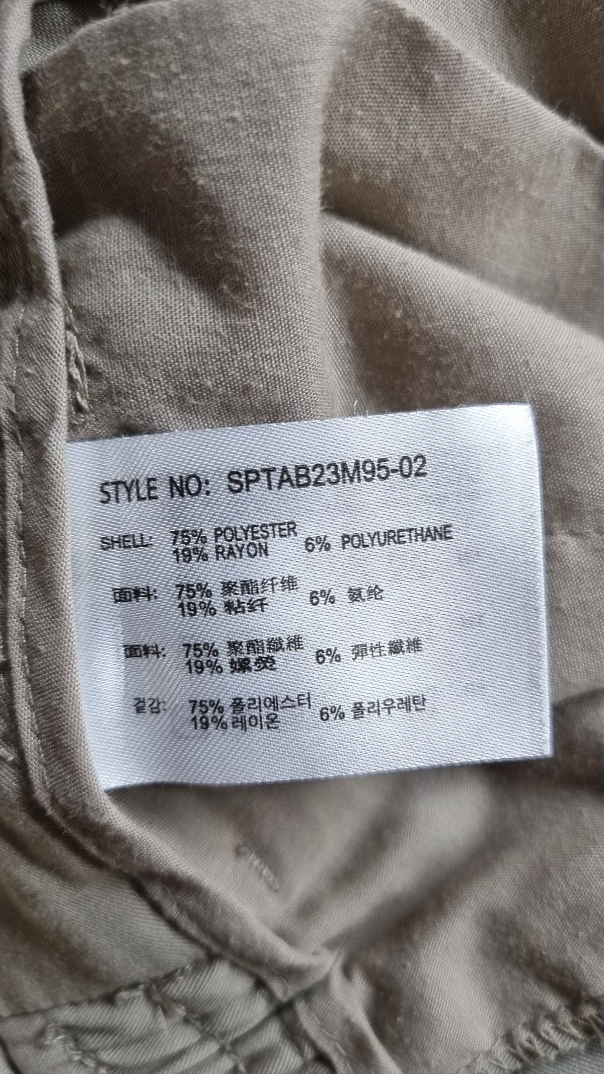 스파오(SPAO) 코튼 팬츠 78