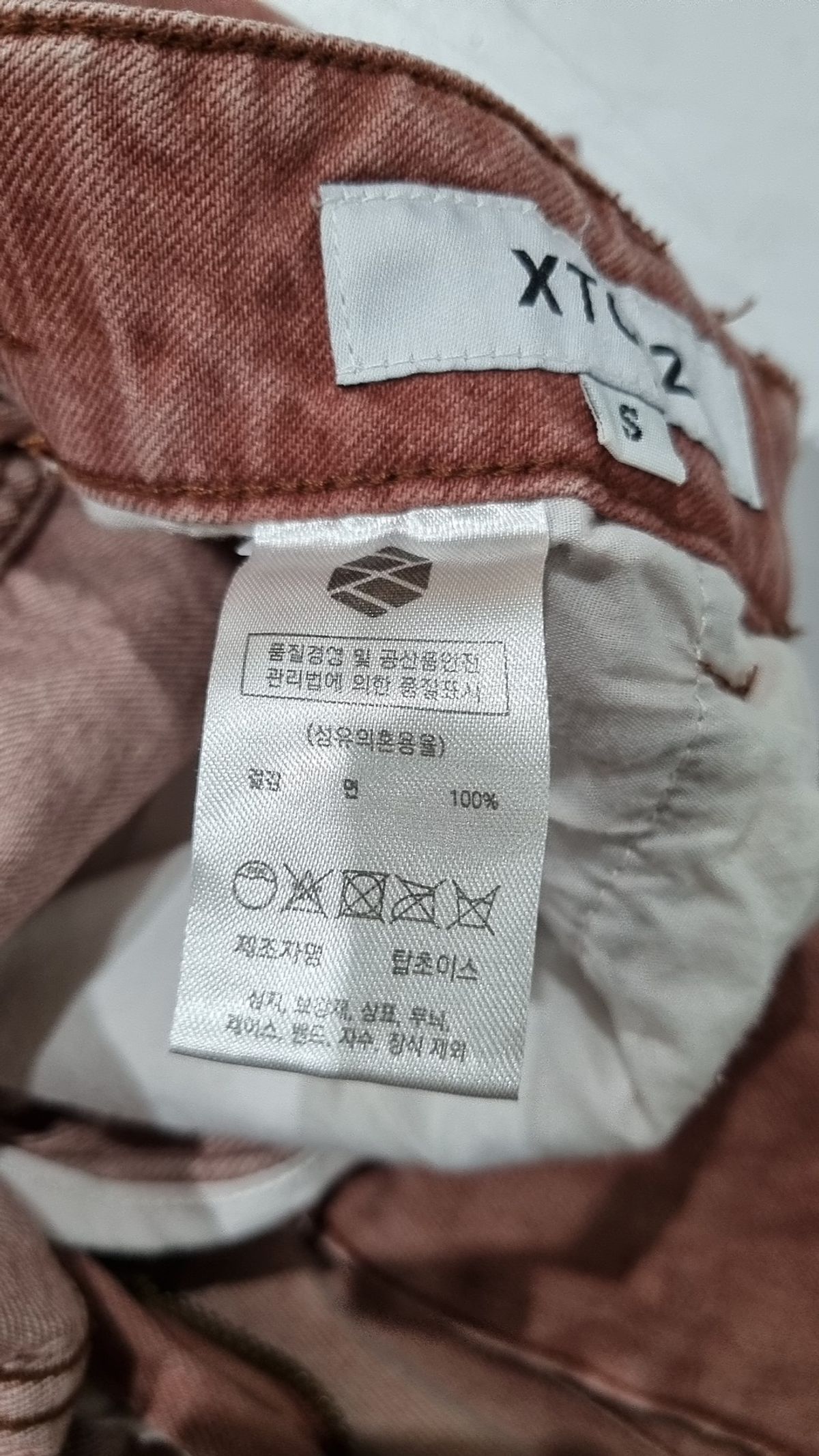 엑스톤즈(XTONZ) 청/데님 팬츠 35-48