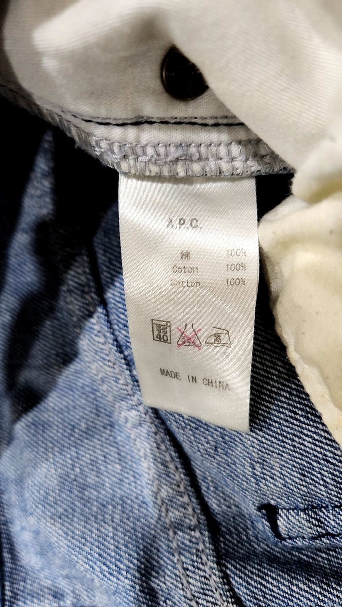 아페쎄(A.P.C.) 미니스커트 38