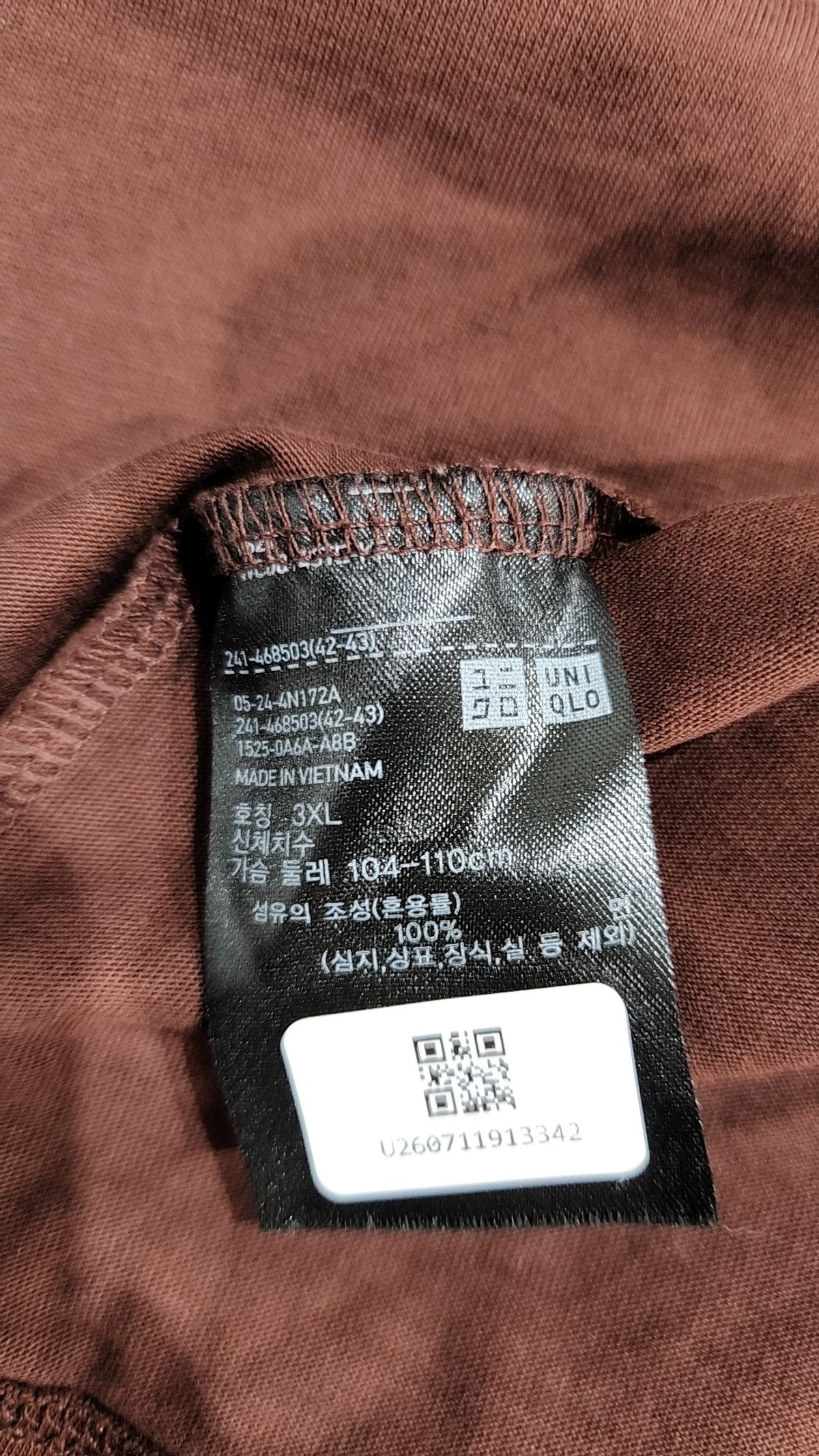 유니클로(UNIQLO) 반소매 티셔츠 XXXL