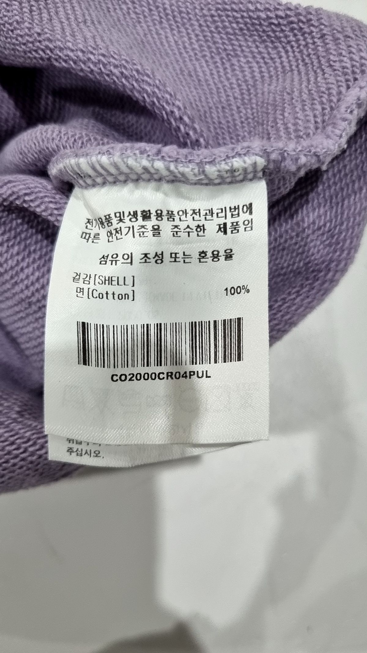 커버낫(COVERNAT) 맨투맨/스웨트셔츠 L