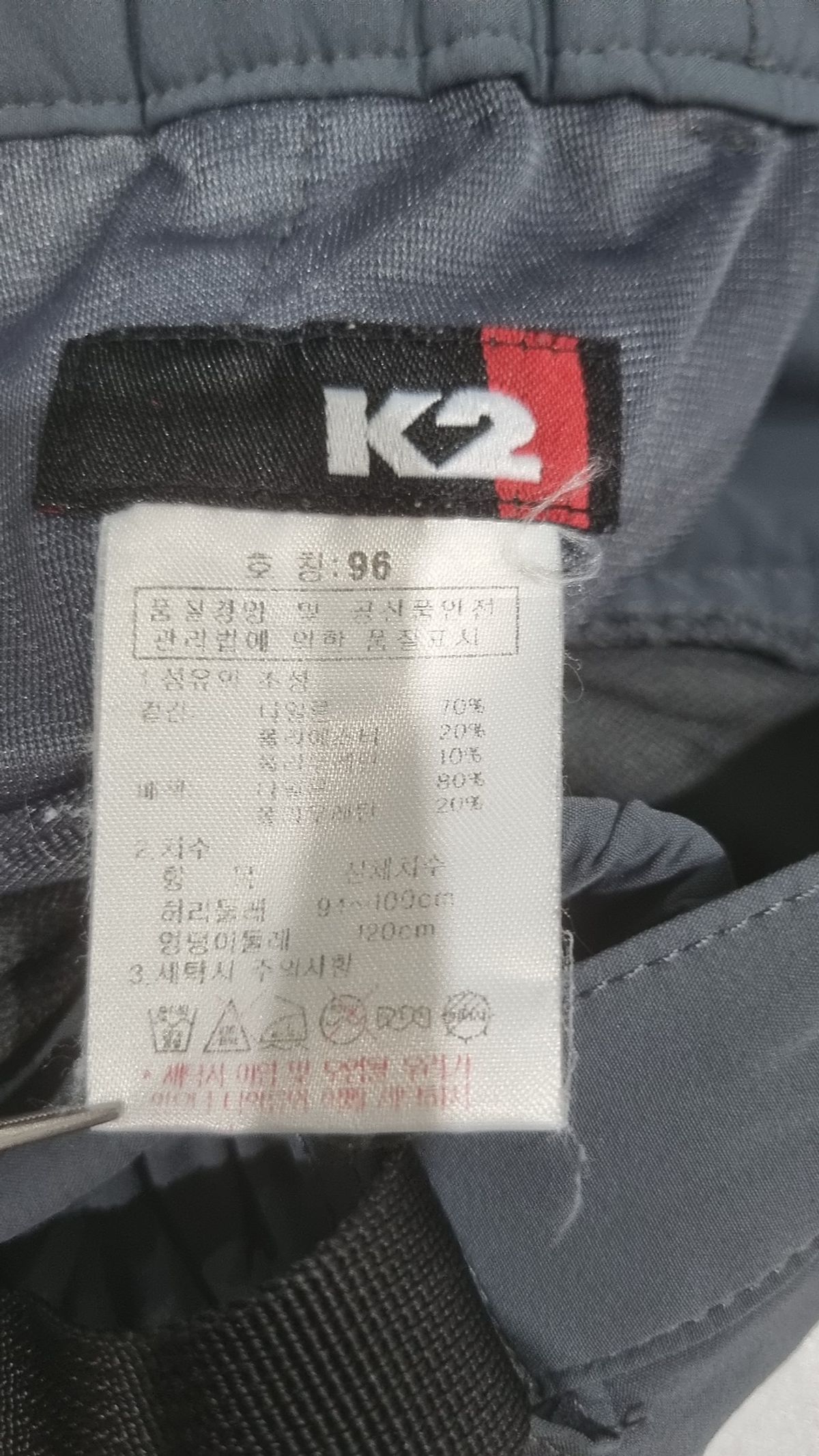 케이투(K2) 기타 바지 96