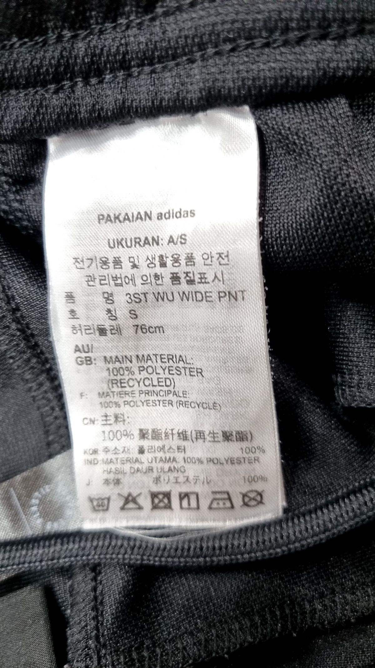 아디다스(ADIDAS) 조거 팬츠 S