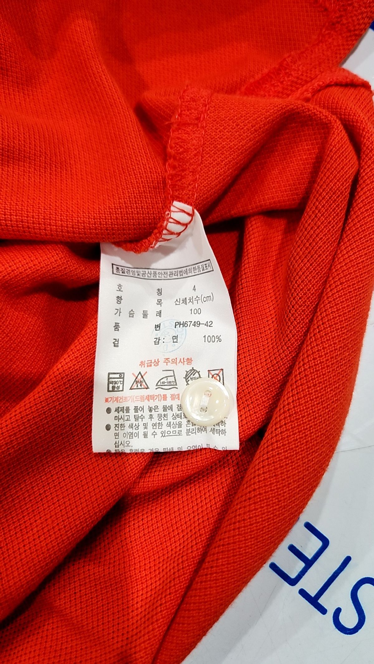 라코스테(LACOSTE) 피케/카라 티셔츠 100