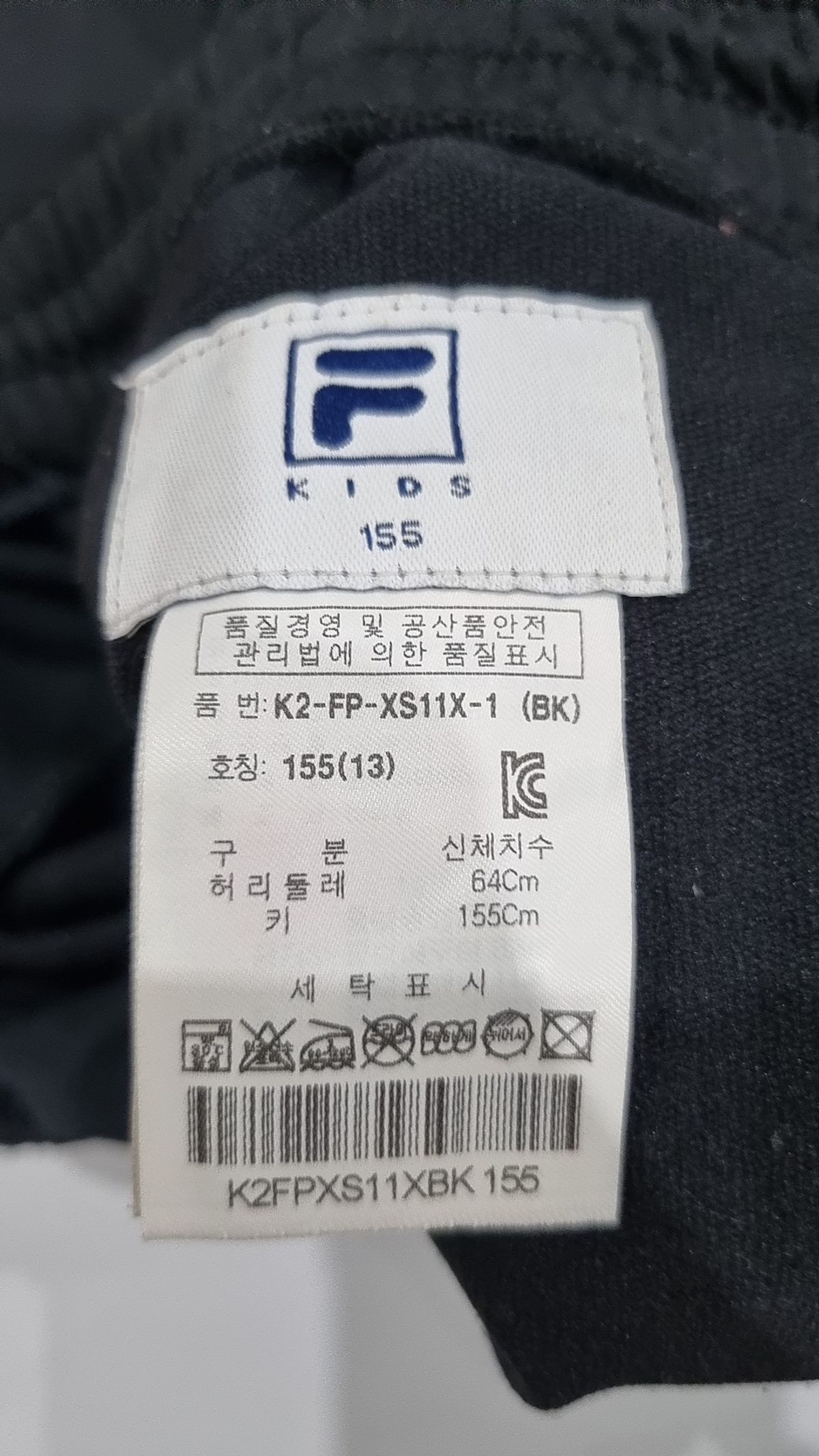 휠라 키즈(FILA KIDS) 트레이닝 팬츠 155