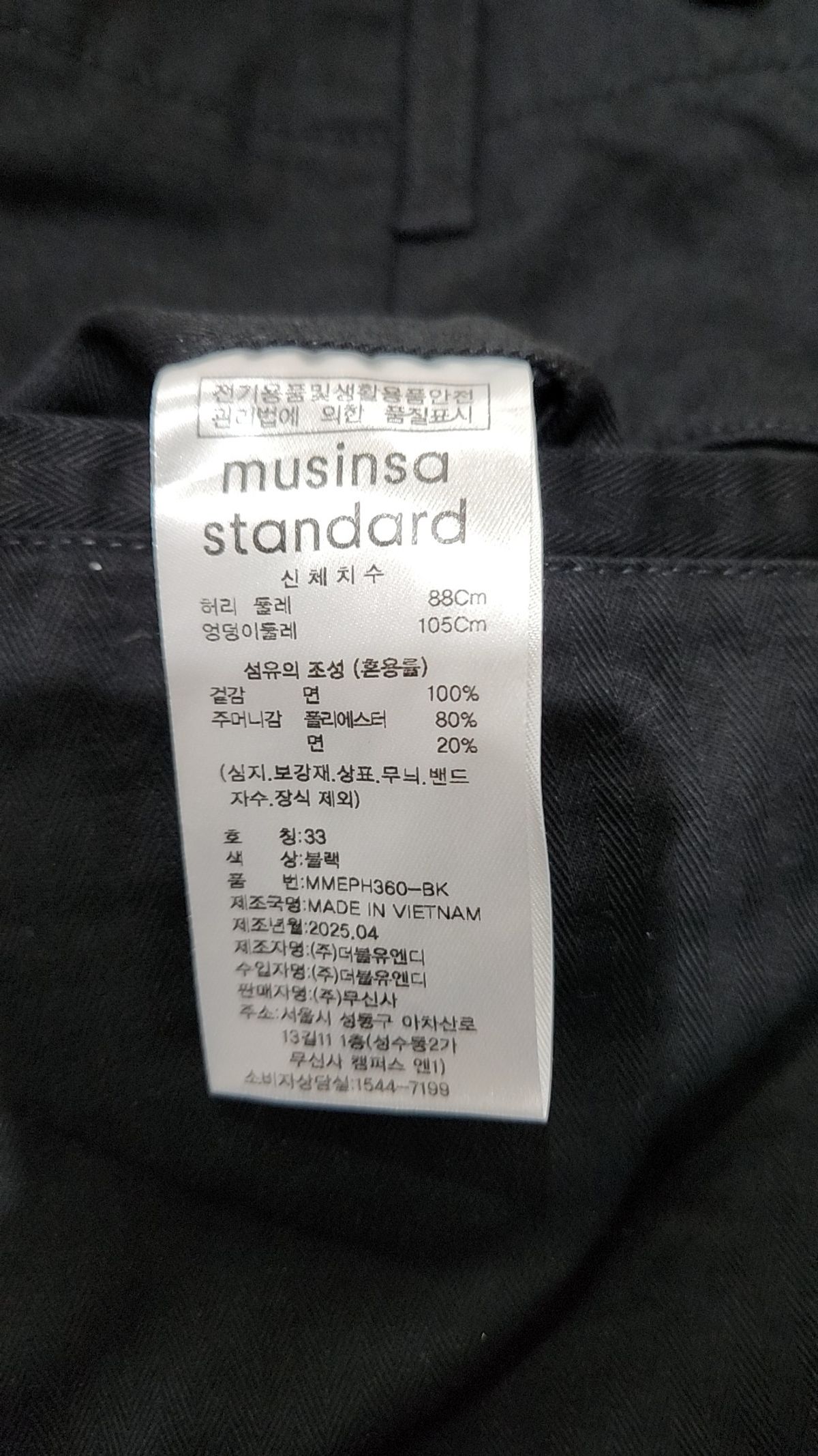무신사 스탠다드(MUSINSA STANDARD) 숏팬츠 33
