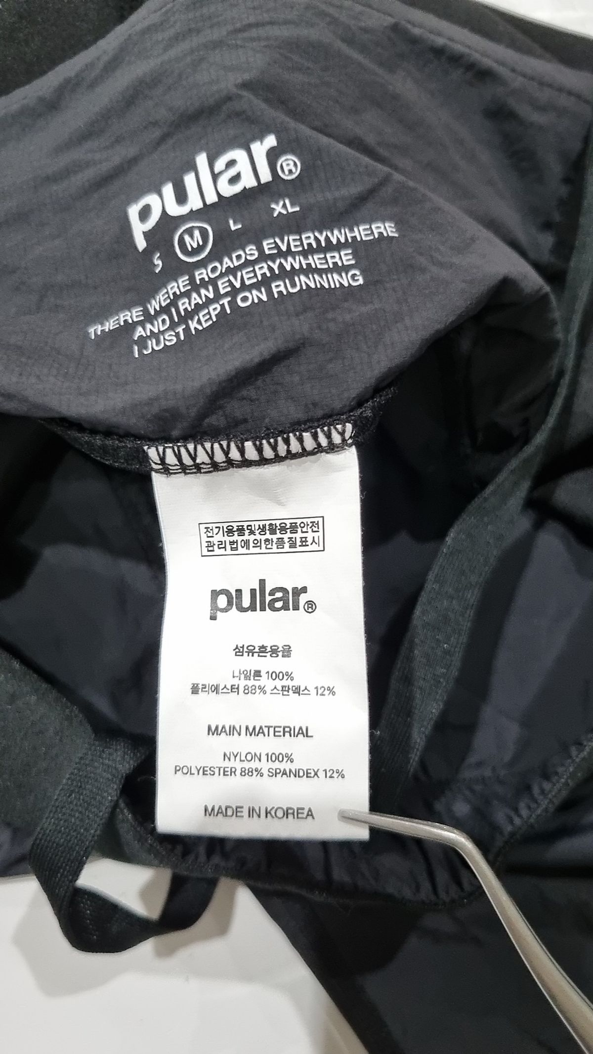 풀라르(POULAR) 조거 팬츠 M