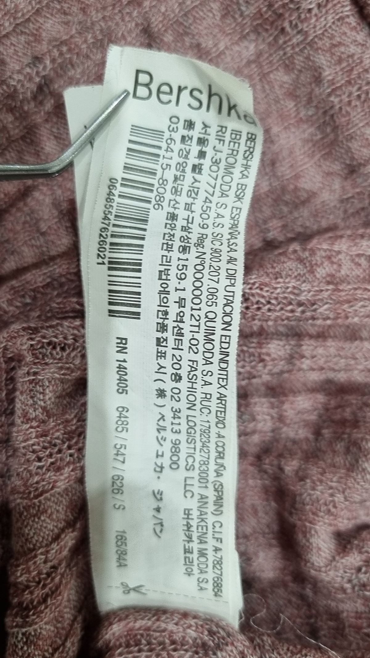 버쉬카(Bershka) 카디건 S