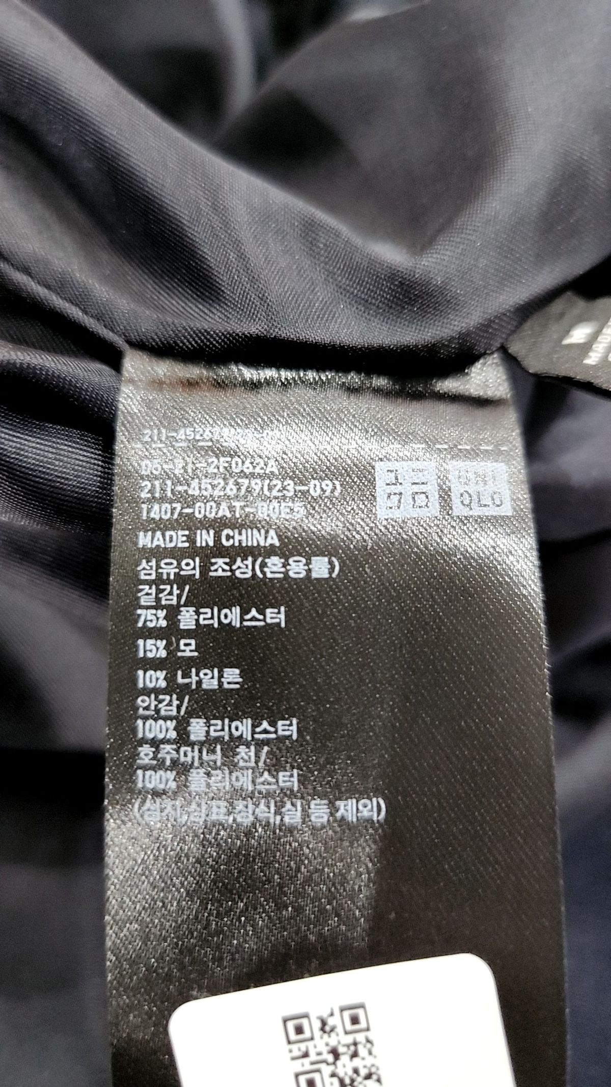유니클로(UNIQLO) 슈트/블레이저 재킷 M