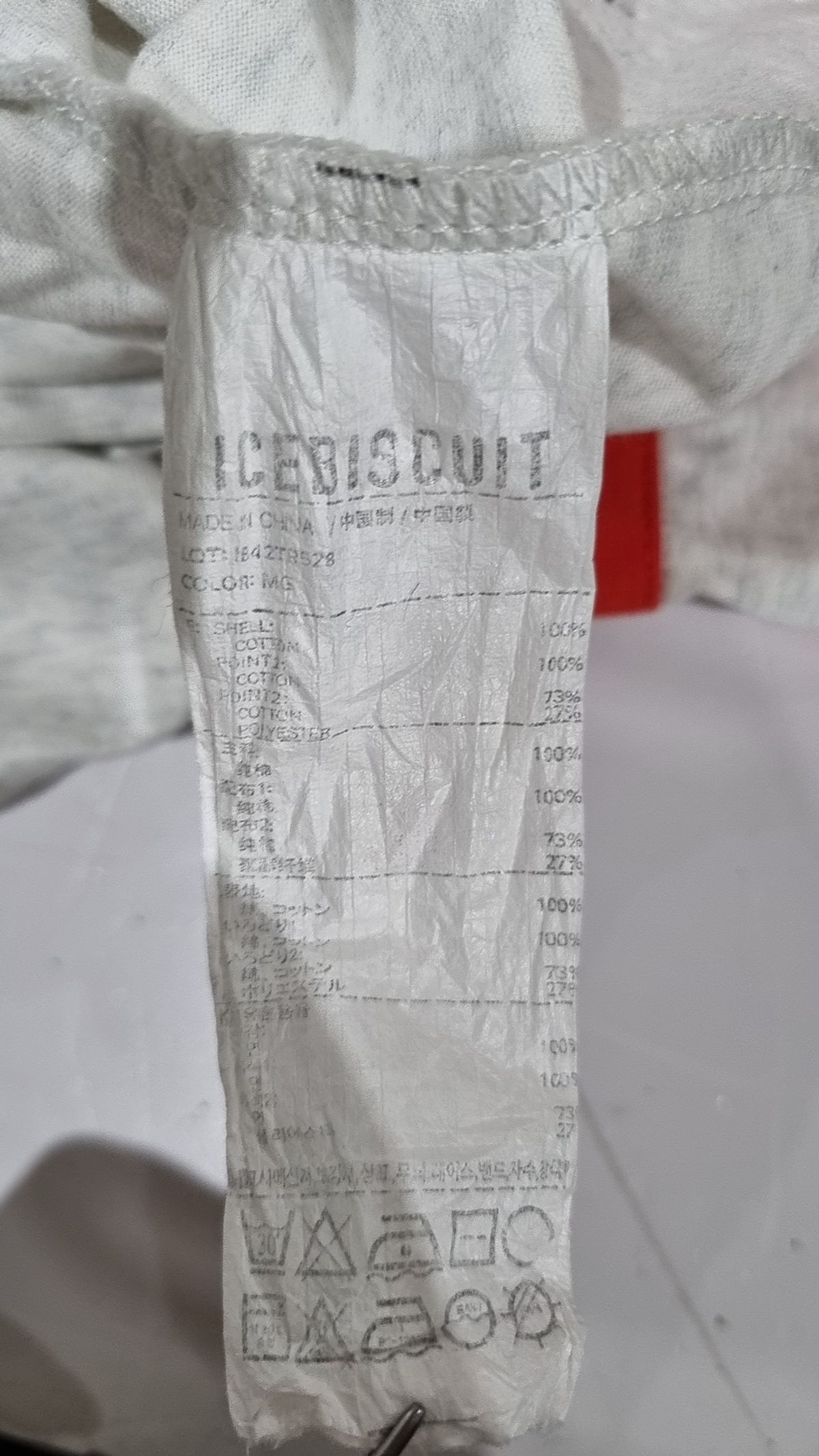 아이스비스킷(ICEBISCUIT) 반소매 티셔츠 155