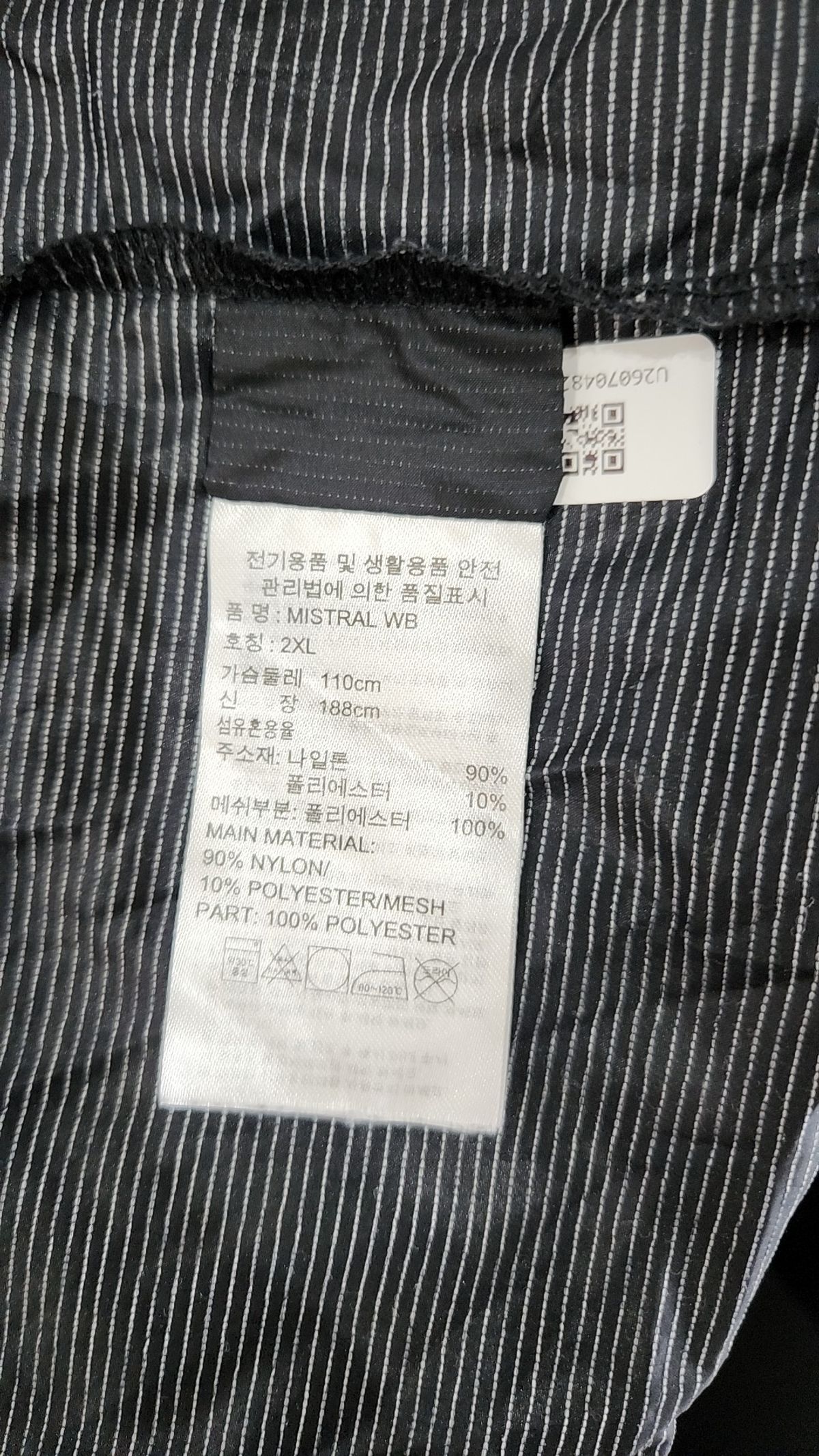 아디다스(ADIDAS) 나일론/코치 재킷 XXL