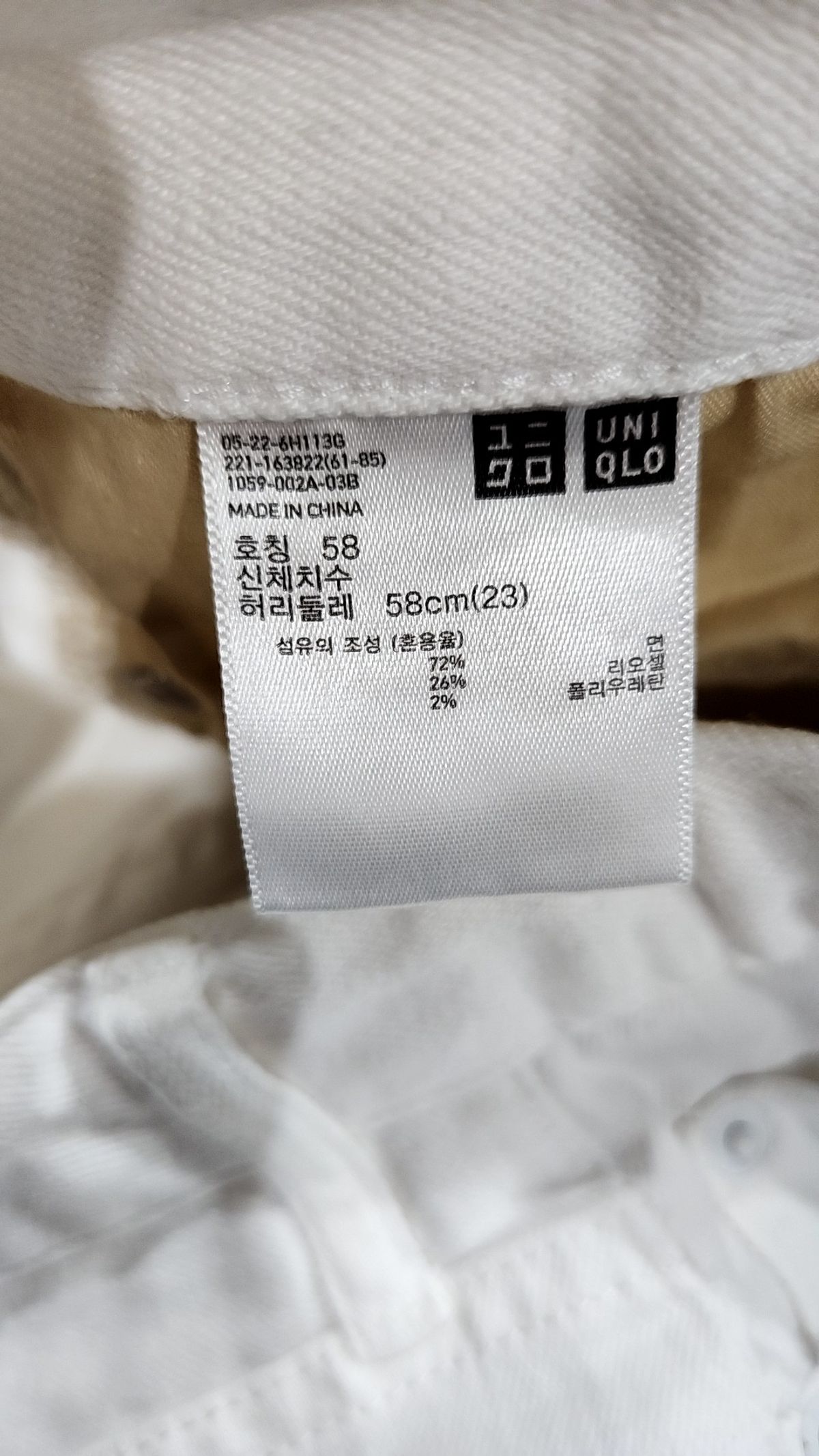 유니클로(UNIQLO) 숏팬츠 58