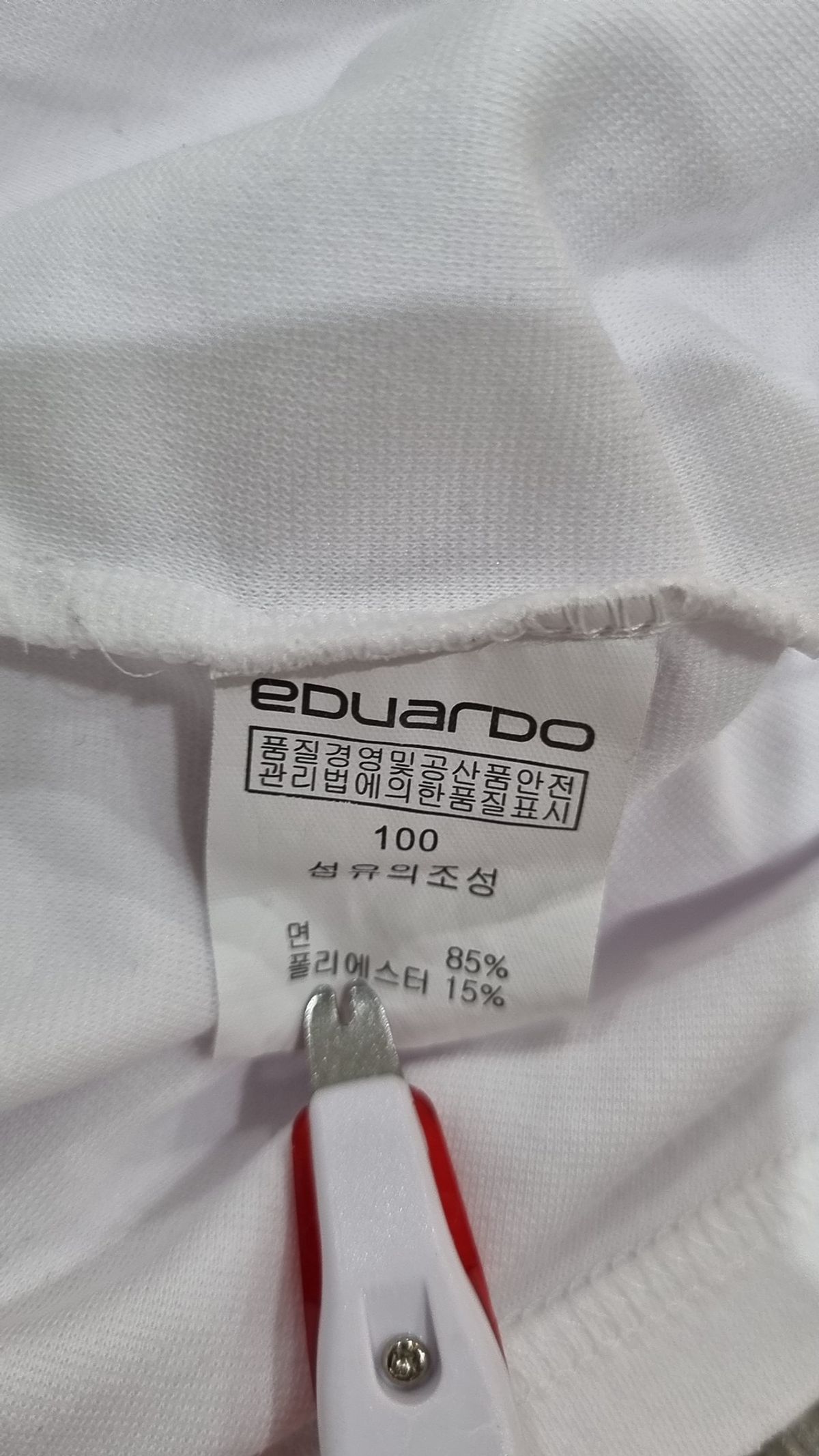에두아르도(EDUARDO) 반소매 티셔츠 100