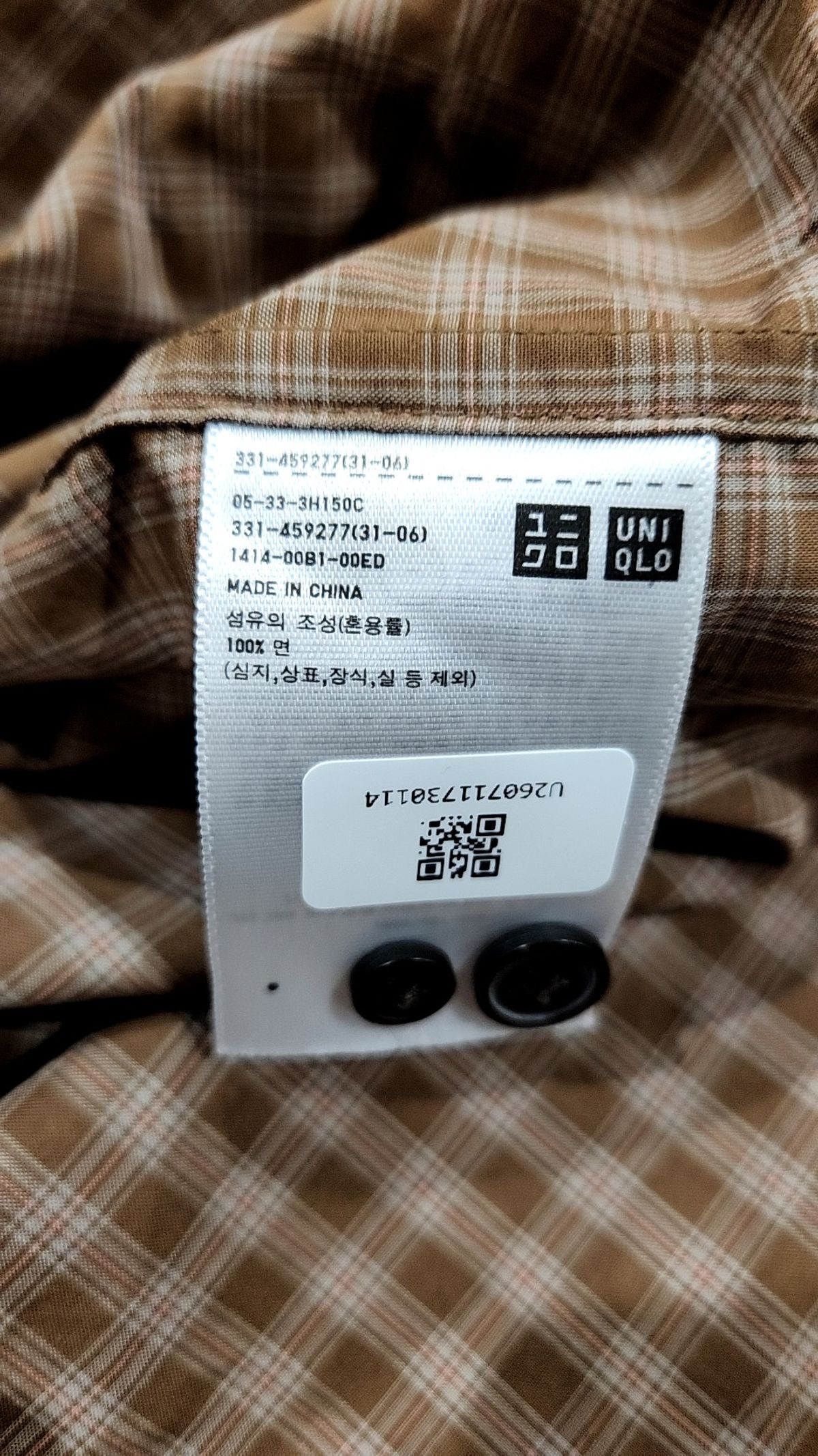 유니클로(UNIQLO) 캐주얼 셔츠 XXL