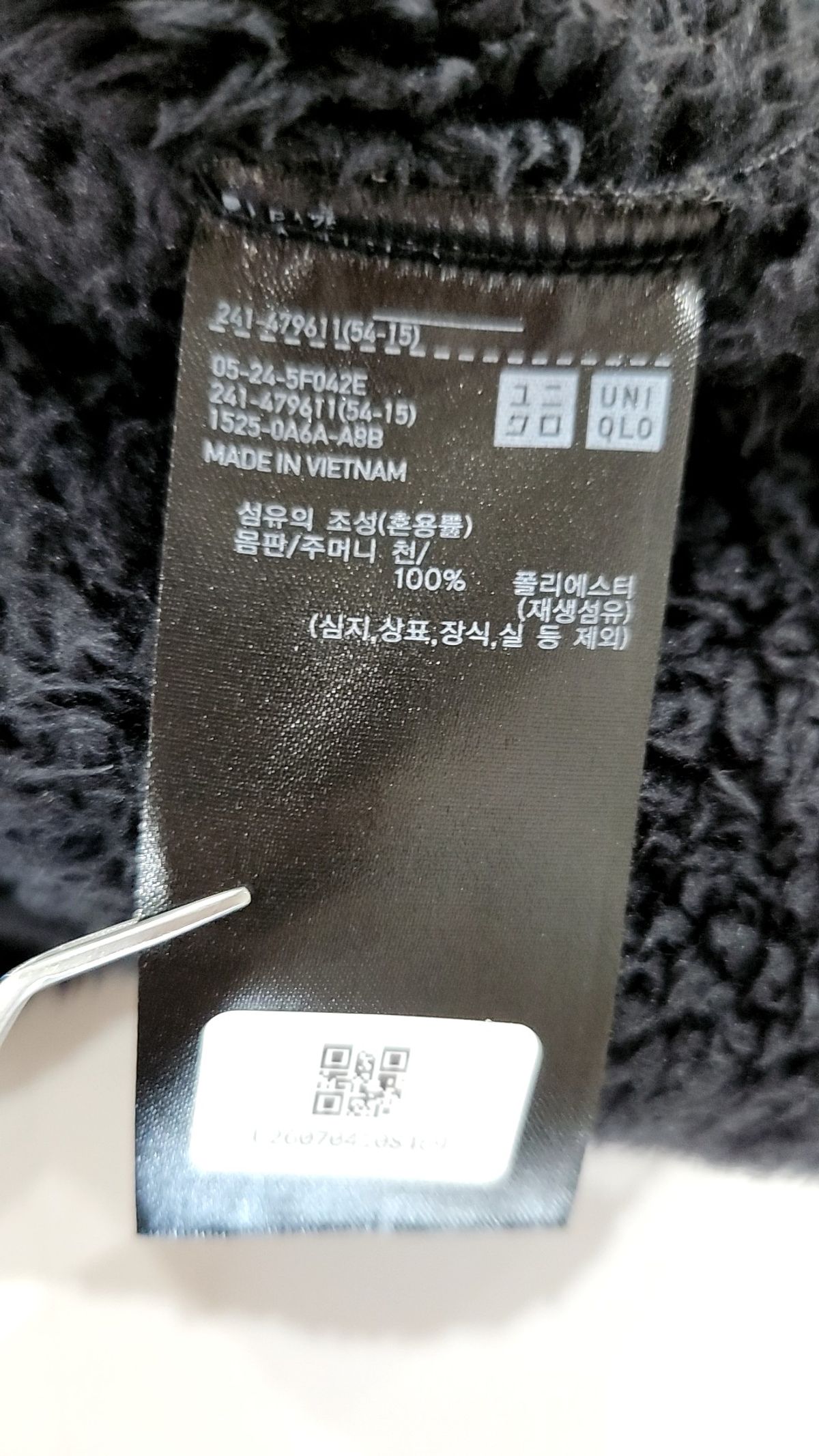 유니클로(UNIQLO) 플리스 S