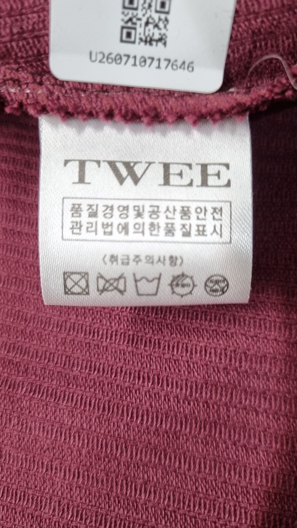 트위(TWEE) 미니 원피스