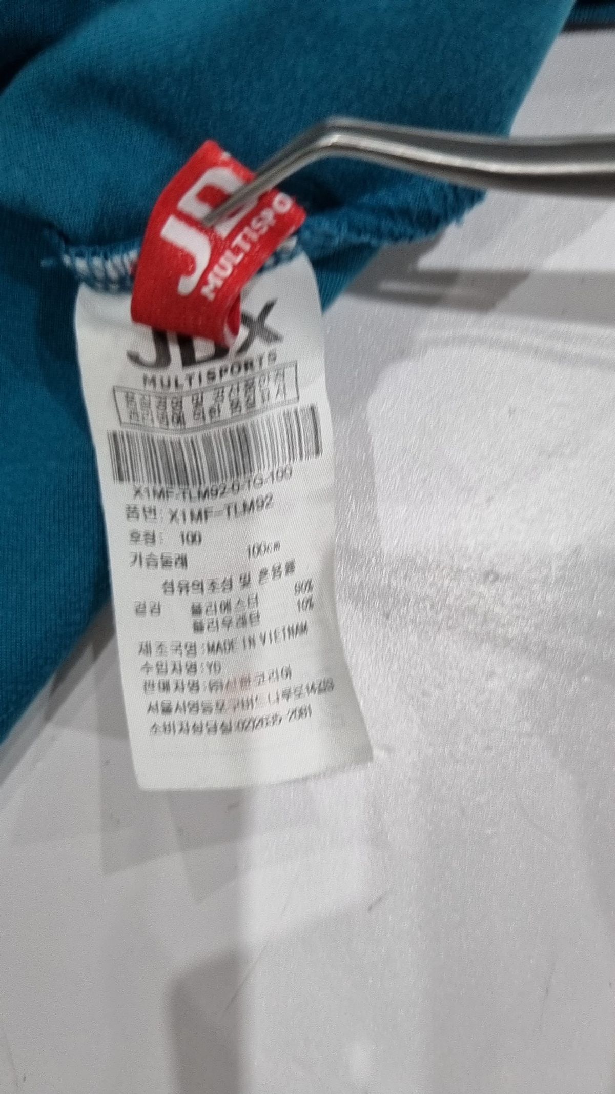 제이디엑스(JDX) 긴소매 티셔츠 100
