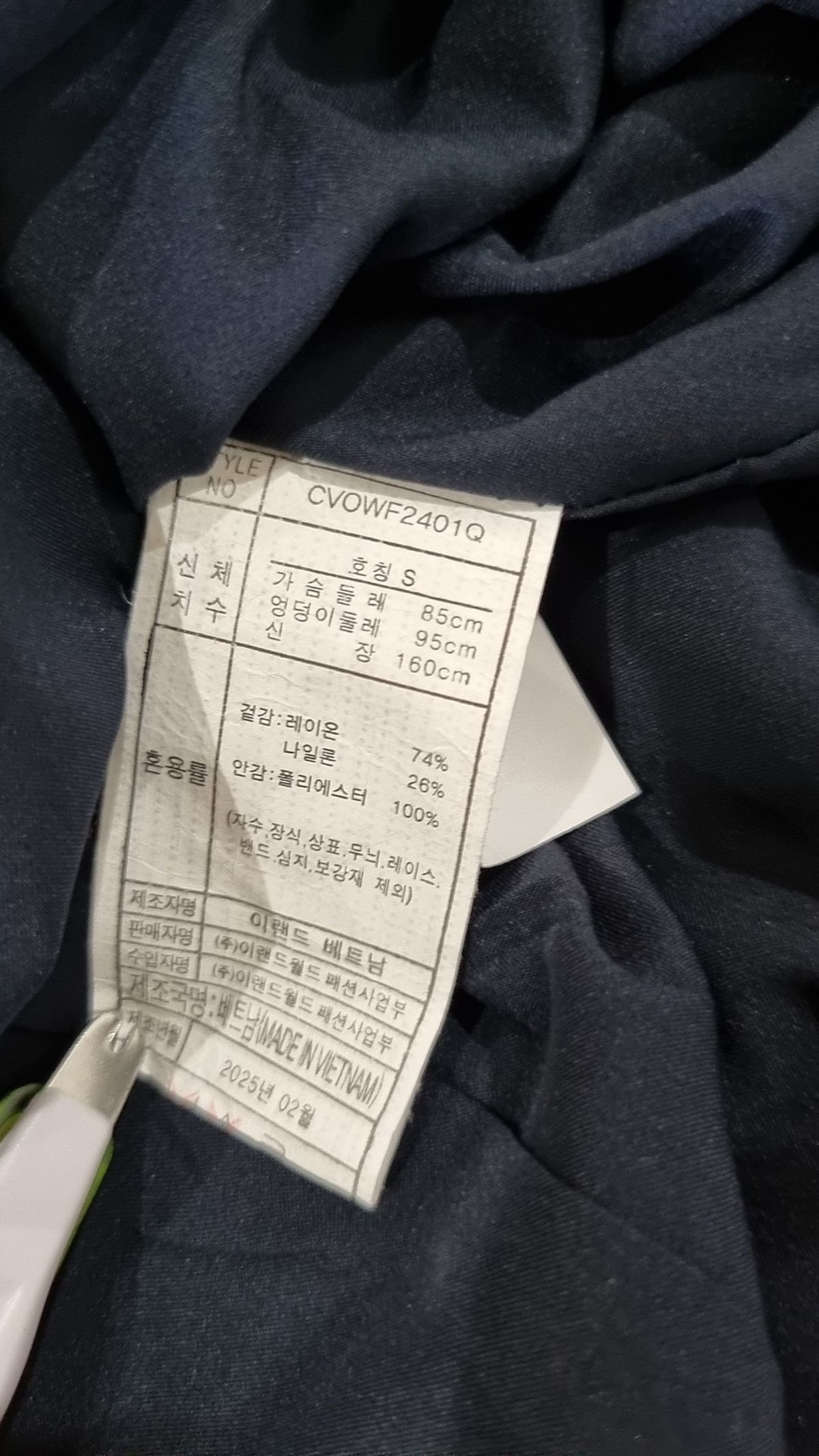 클라비스(CLOVIS) 맥시 원피스 S