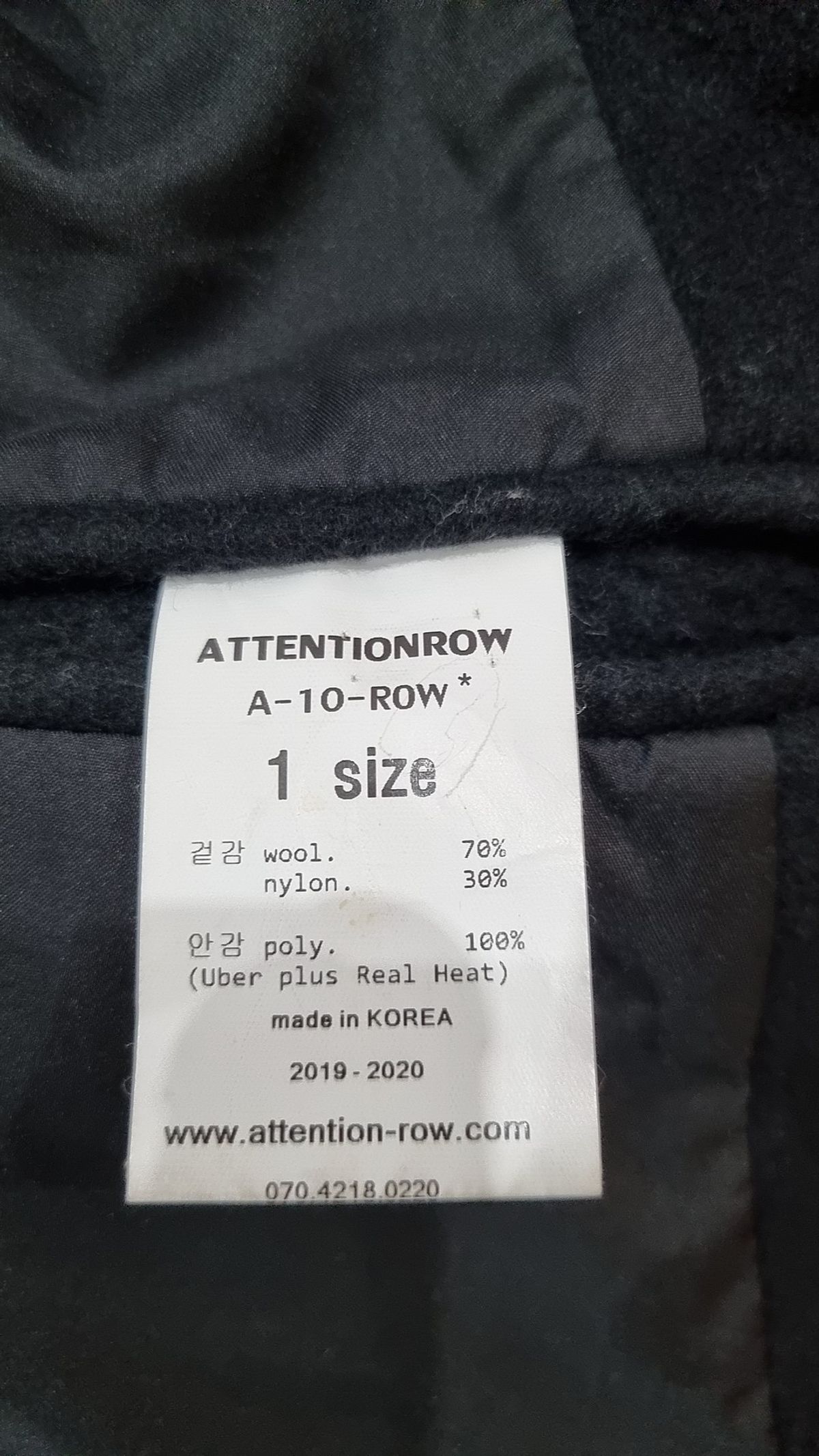 어텐션로우(ATTENTIONROW) 겨울 기타 코트 1