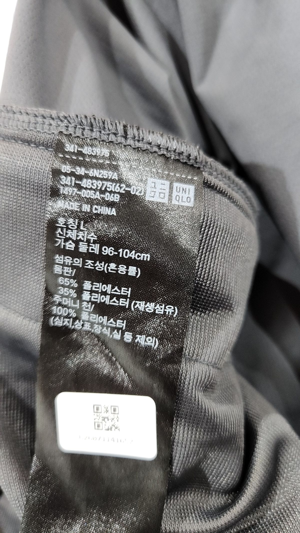 유니클로(UNIQLO) 나일론/코치 재킷 L