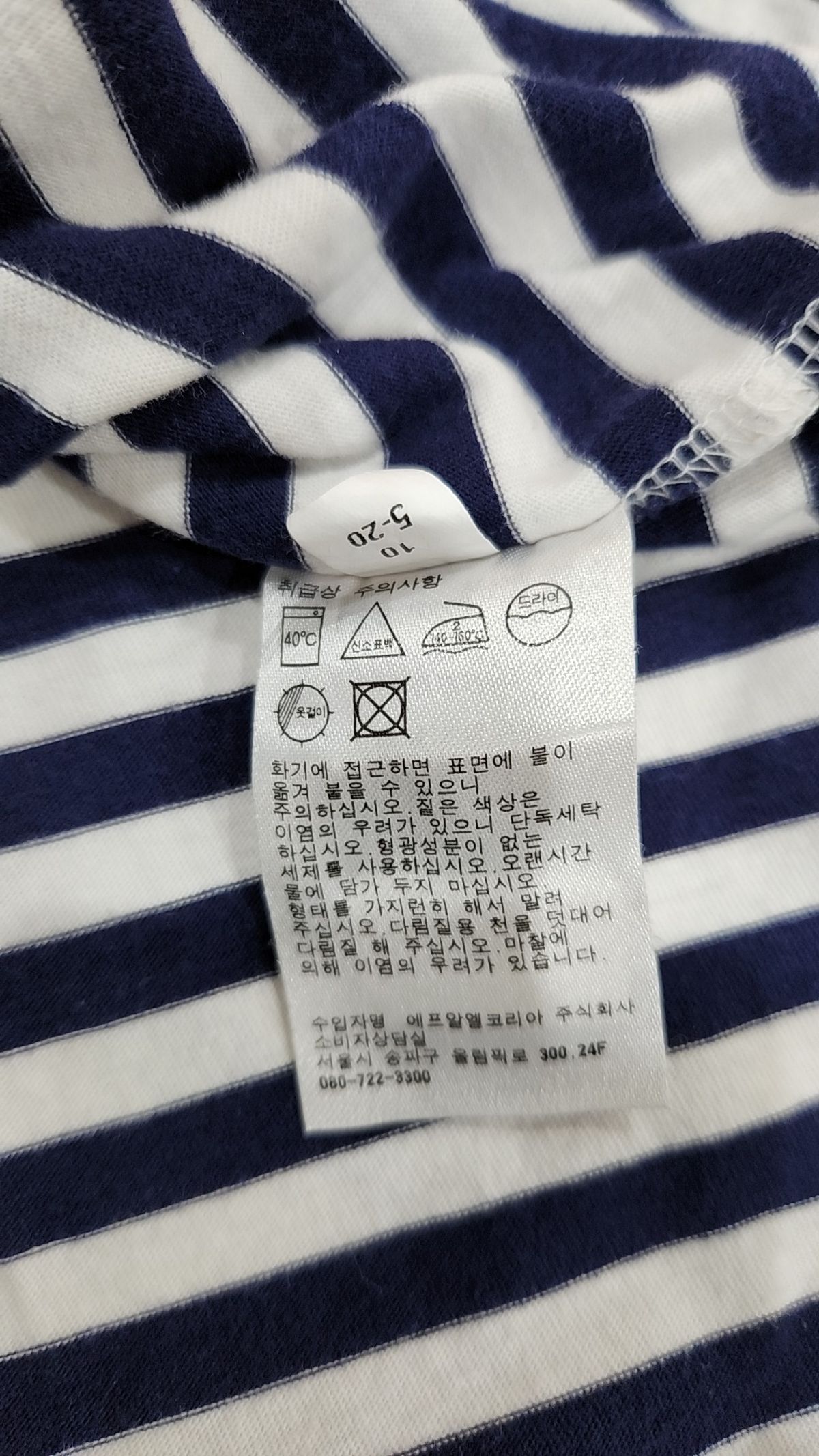 유니클로(UNIQLO) 긴소매 티셔츠 XXXL