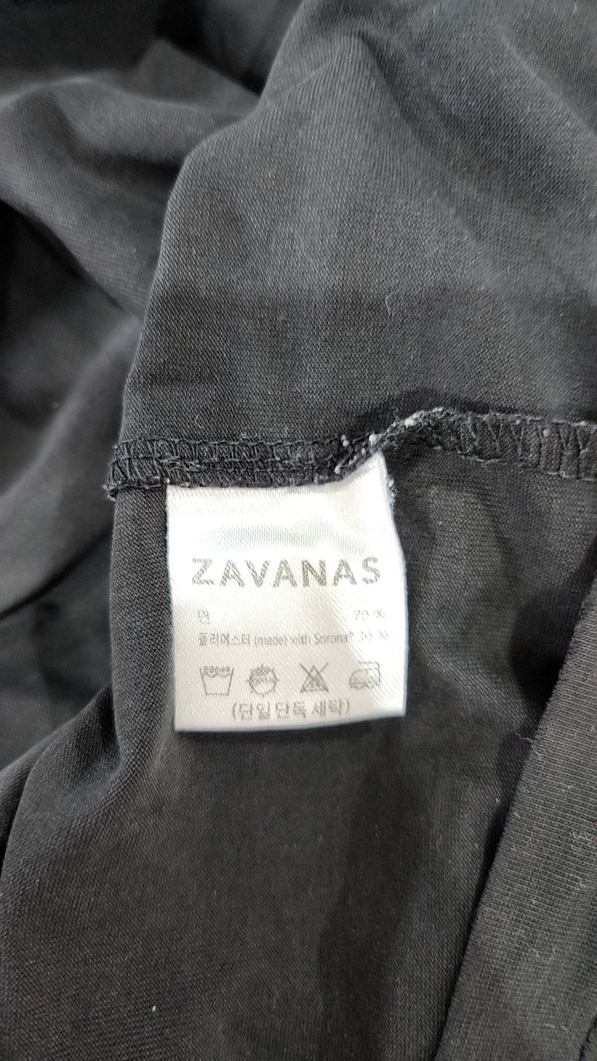 자바나스(ZAVANAS) 반소매 티셔츠 S