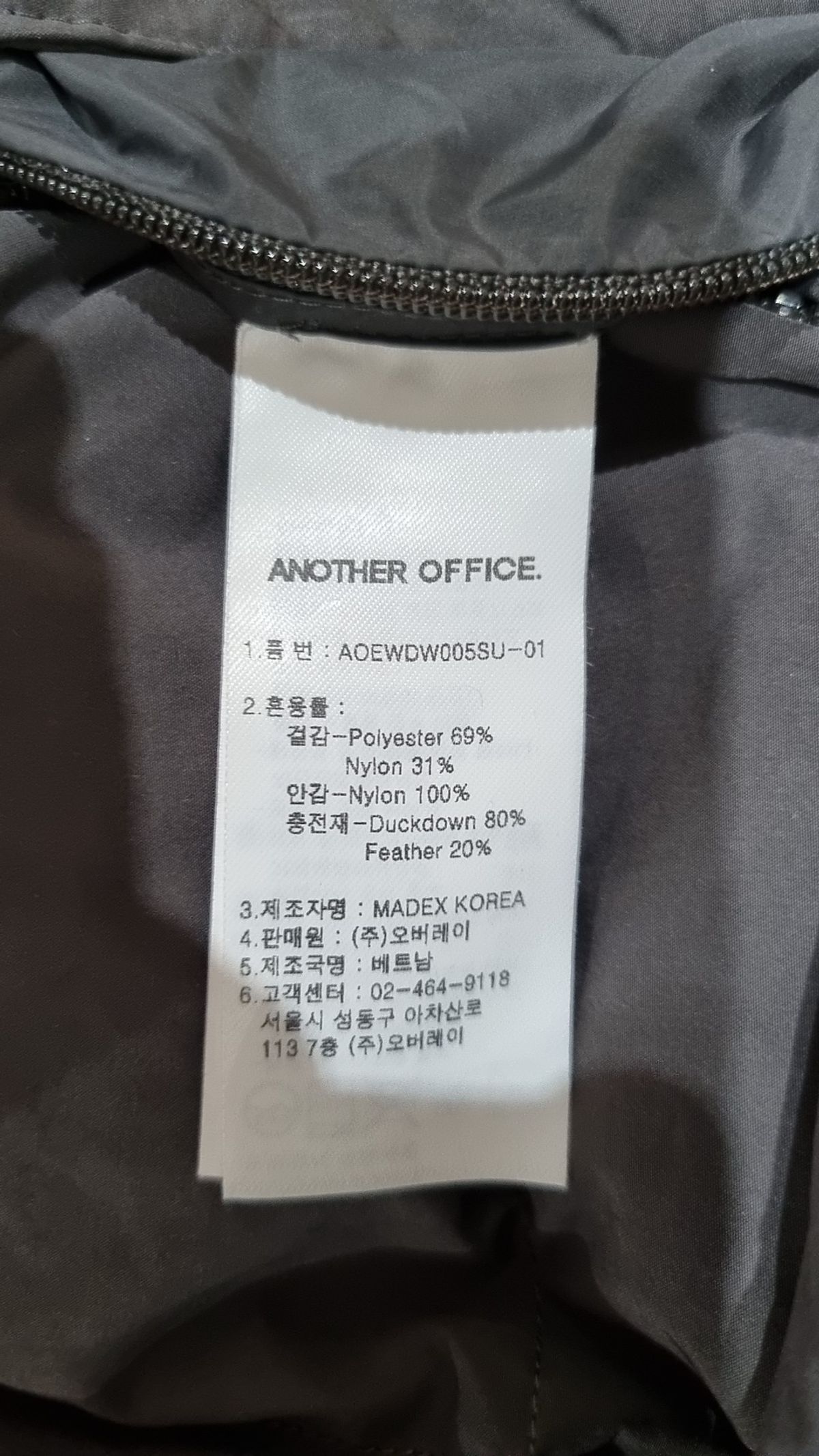 어나더 오피스(ANOTHER OFFICE) 숏 패딩/숏 헤비 아우터 1