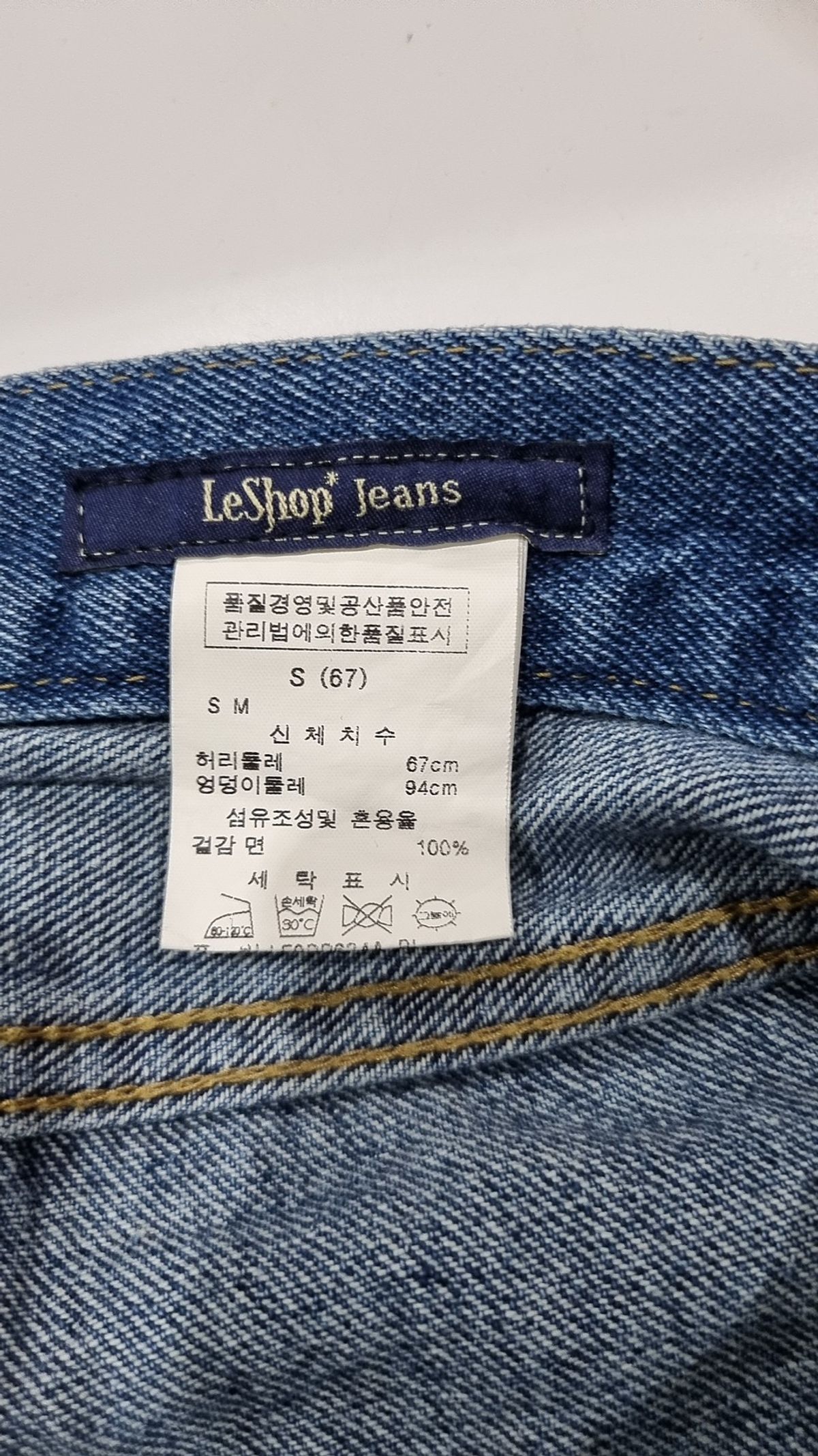 르샵(LESHOP) 청/데님 팬츠 S