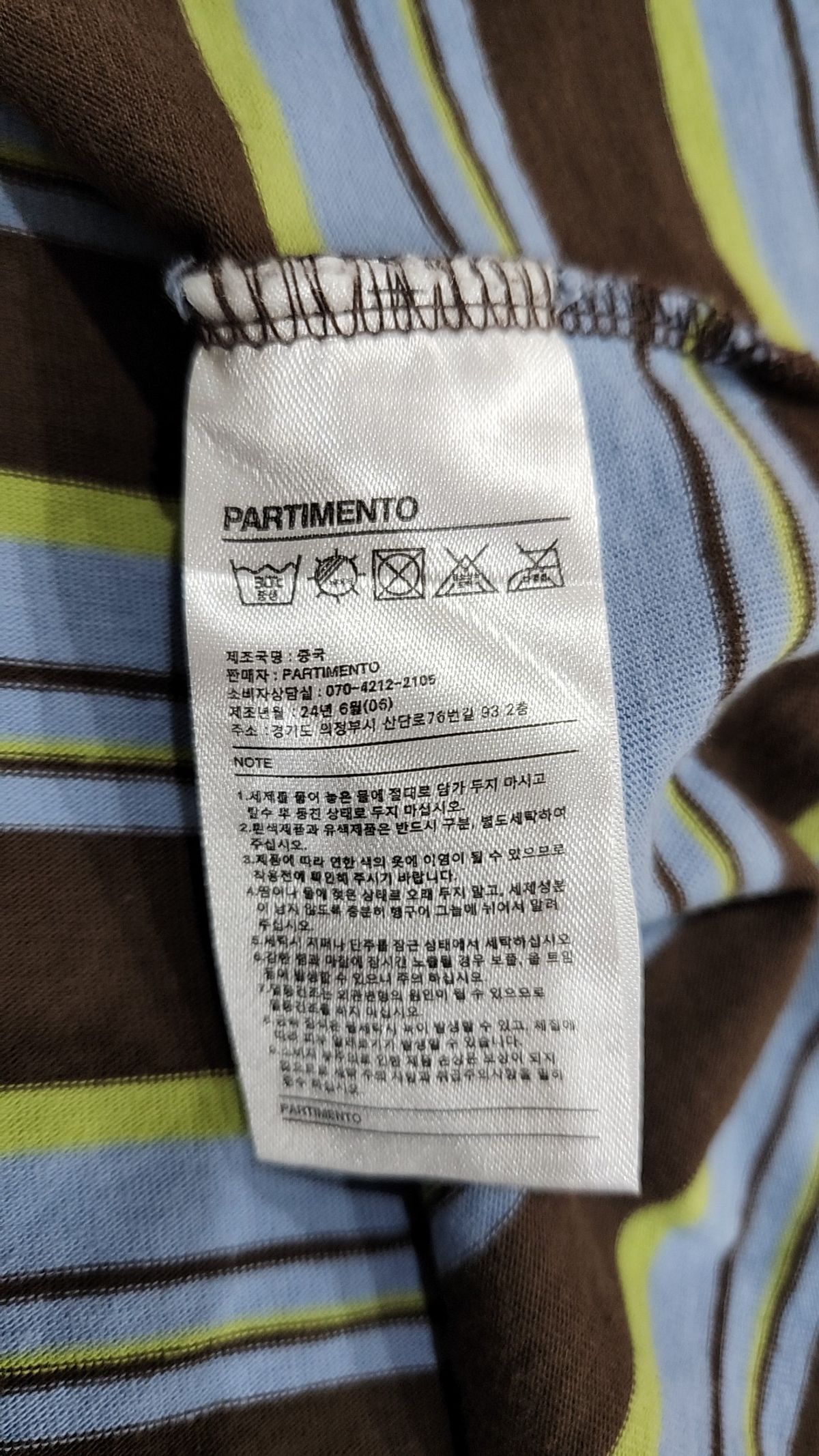 파르티멘토(PARTIMENTO) 반소매 티셔츠 L