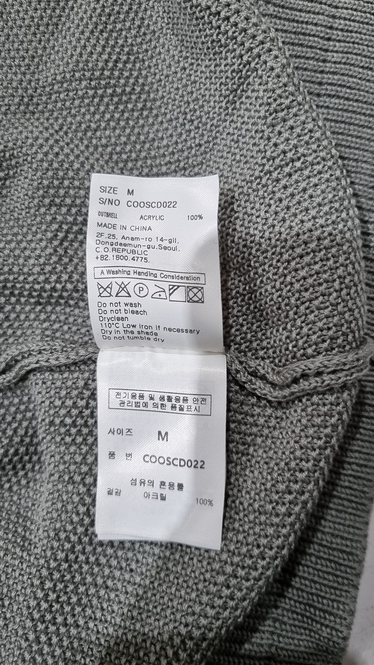 커스텀어클락(COSTUME O’CLOCK) [COCLX데일리룸] 라운드 피케 하프 가디건 6 COLOR COOSCD022 M