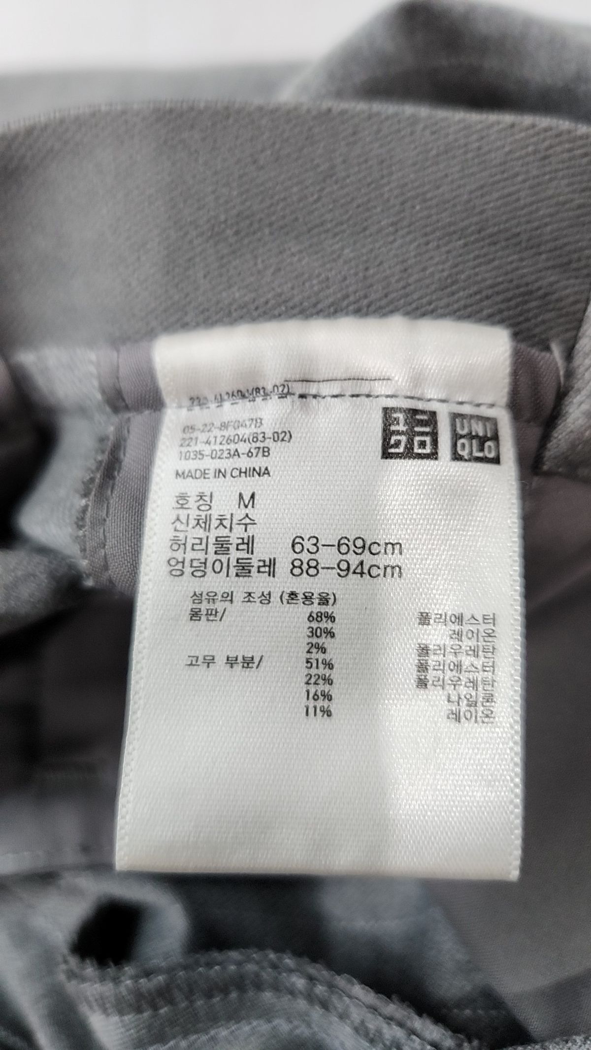 유니클로(UNIQLO) 슈트 팬츠/슬랙스 M