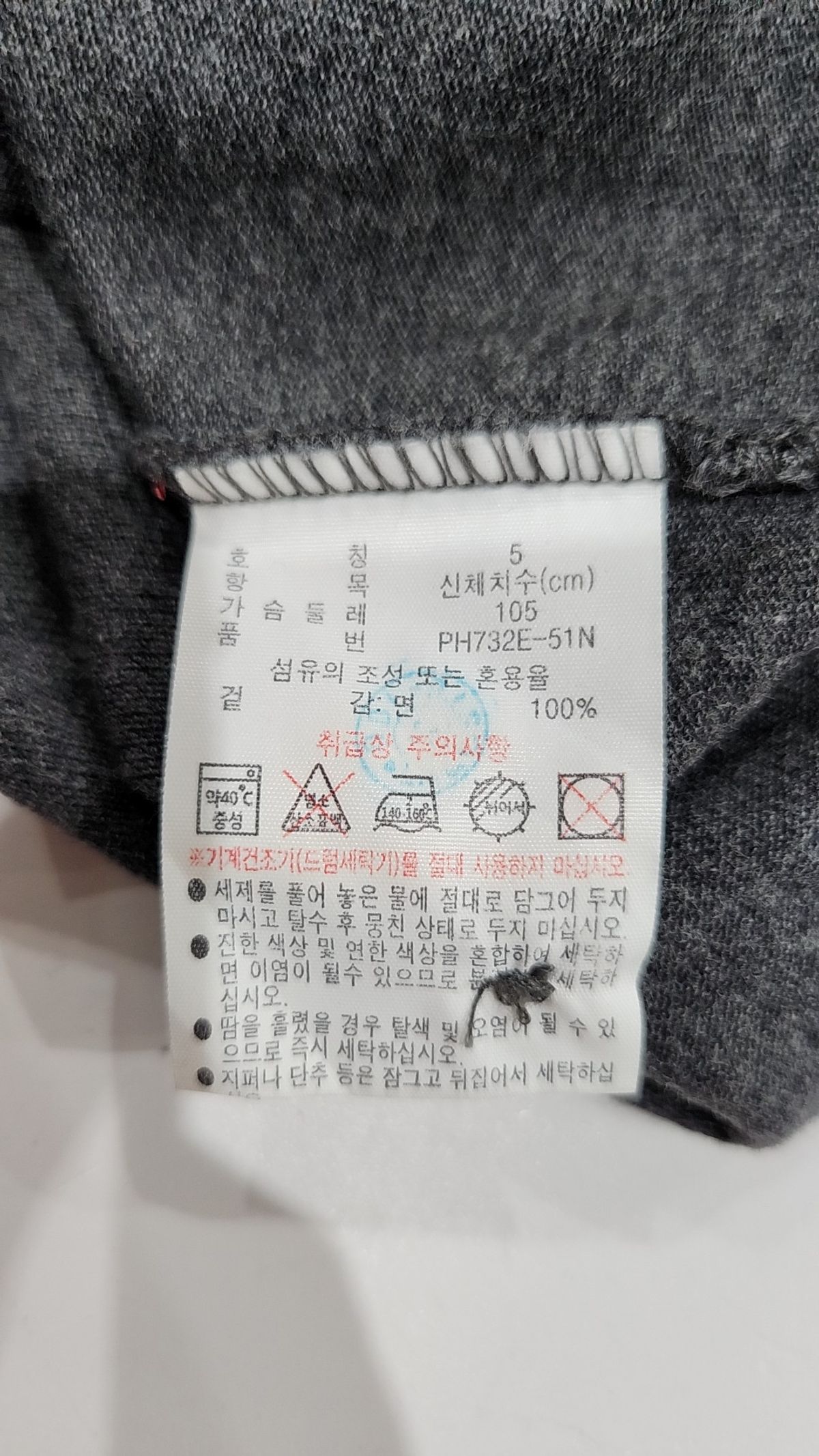 라코스테(LACOSTE) 남성 프렌치 긴팔 베이직 폴로 5