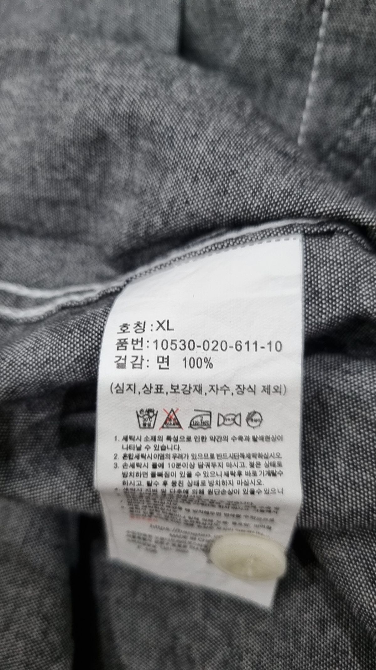 행텐(HANG TEN) 캐주얼 셔츠 XL
