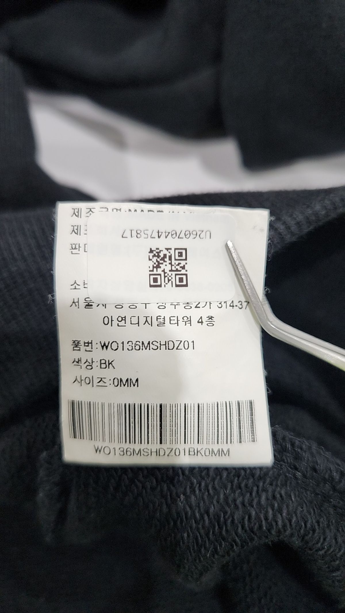 아웃도어(OUTDOOR) 후드 티셔츠 M