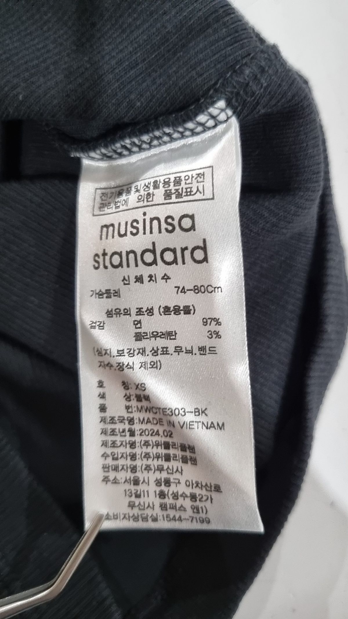 무신사 스탠다드(MUSINSA STANDARD) 나시/민소매 티셔츠 XS