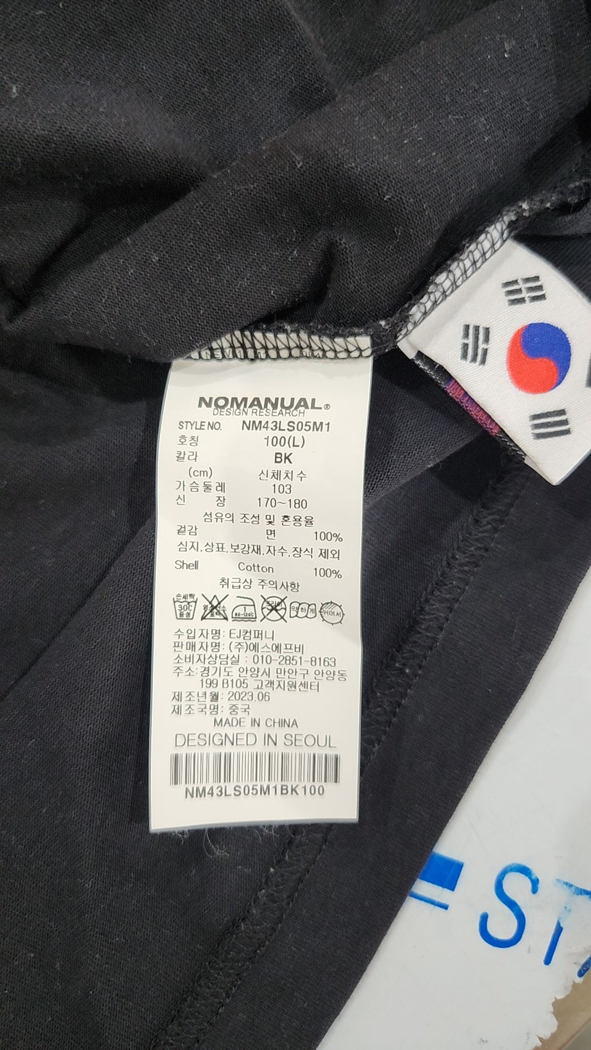 노매뉴얼(NOMANUAL) S.A LONG SLEEVE TEE - BLACK L