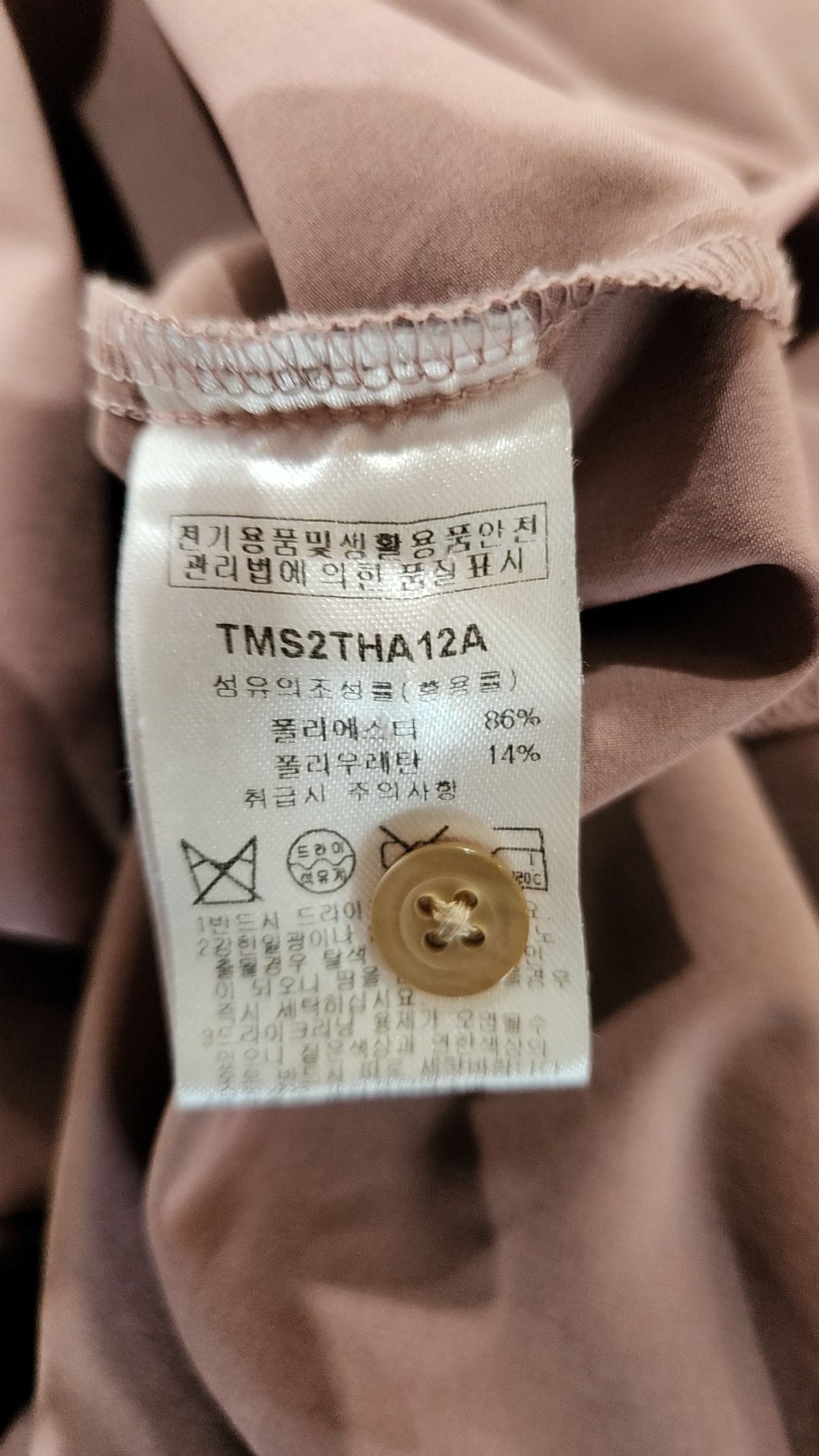 더니트컴퍼니(THEKNITCOMPANY) 캐주얼 셔츠 M