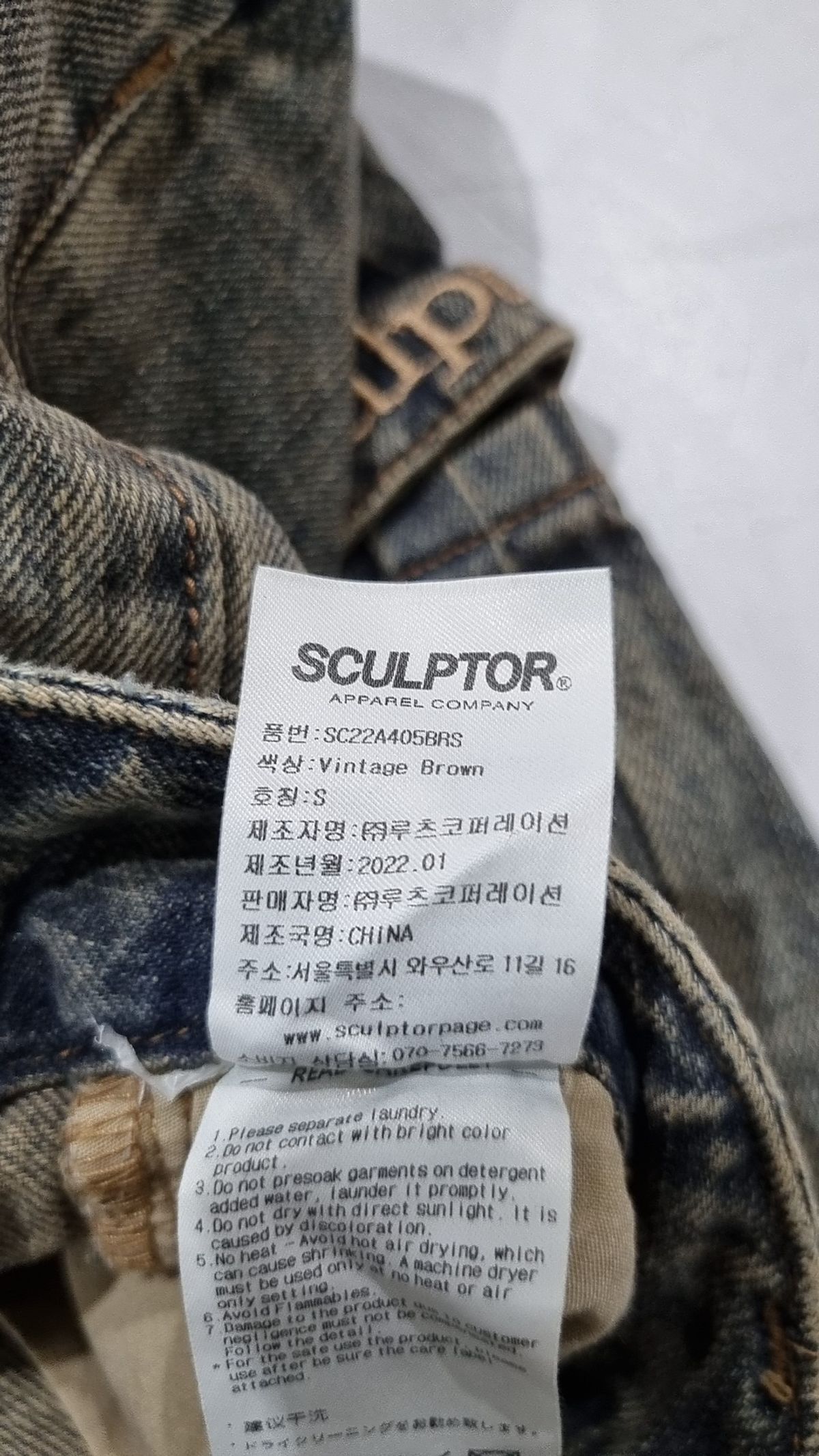 스컬프터(SCULPTOR) 청/데님 팬츠 S
