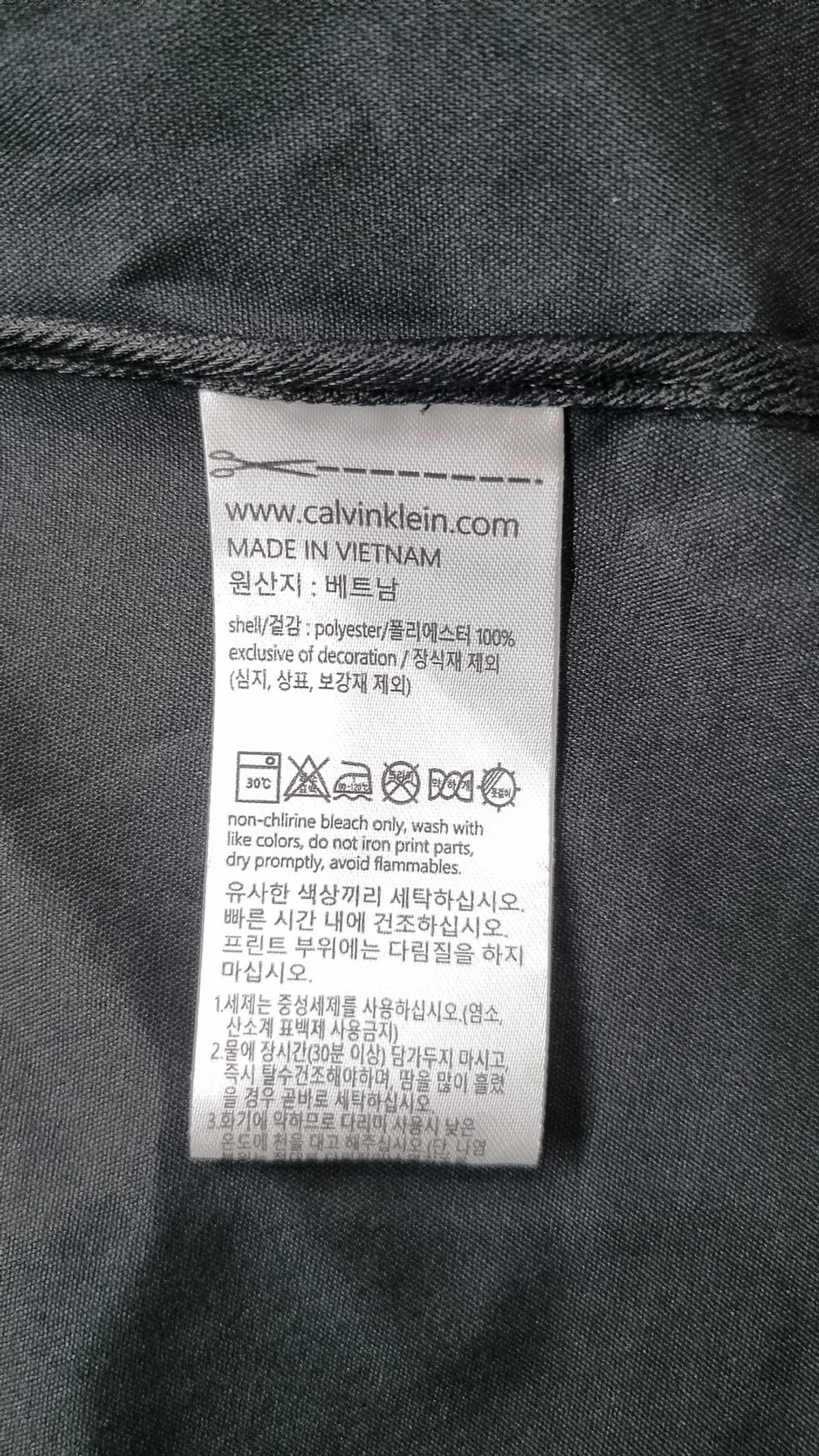 캘빈클라인 퍼포먼스(CALVIN KLEIN PERFORMANCE) 기타 점퍼/재킷 XL